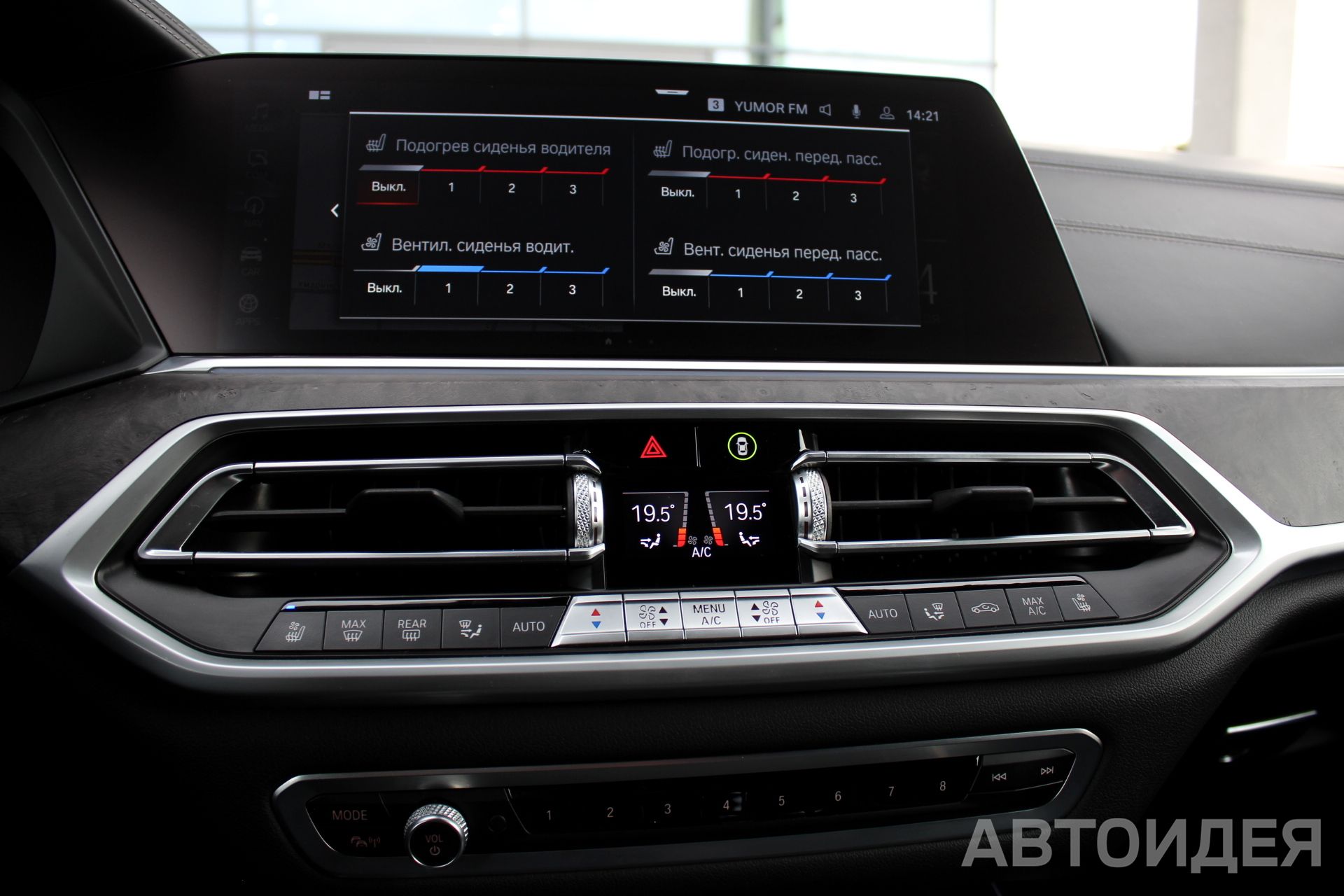 BMW X7 xDrive30d Черный Карбон металлик фото 13