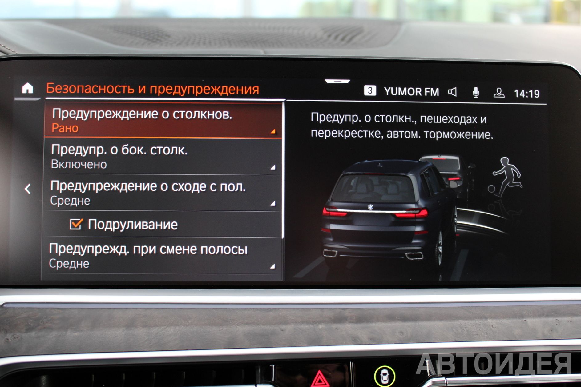 BMW X7 xDrive30d Черный Карбон металлик фото 14