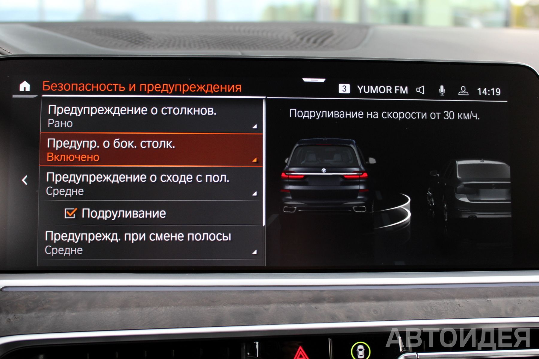 BMW X7 xDrive30d Черный Карбон металлик фото 15
