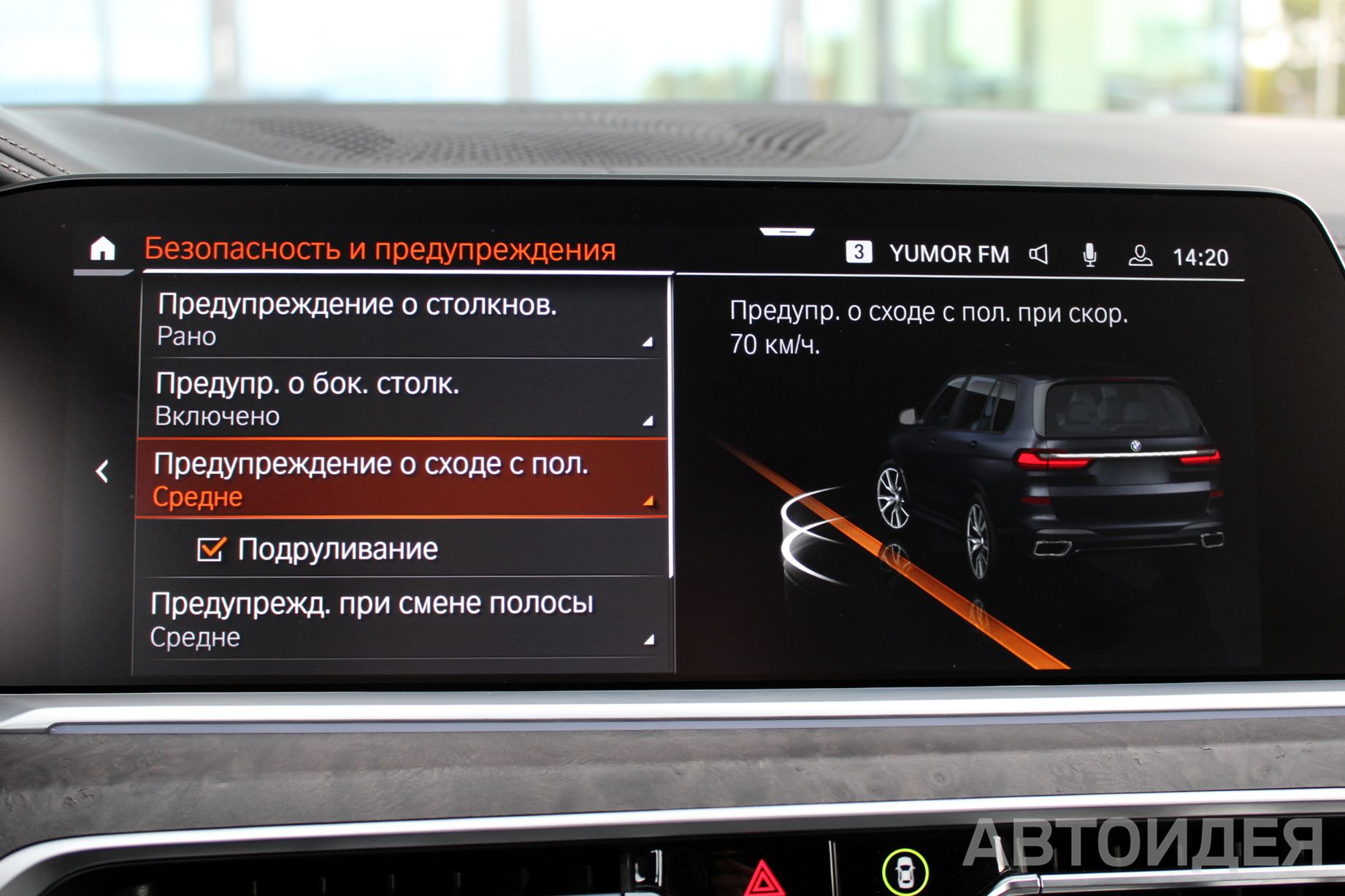 BMW X7 xDrive30d Черный Карбон металлик фото 16