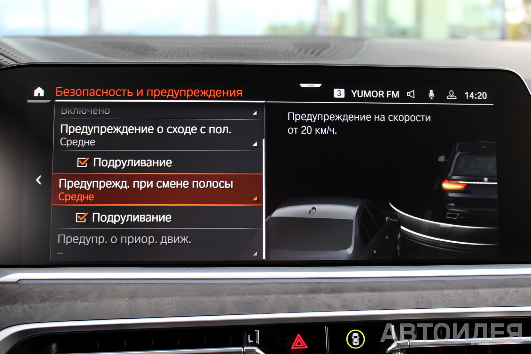 BMW X7 xDrive30d Черный Карбон металлик фото 17