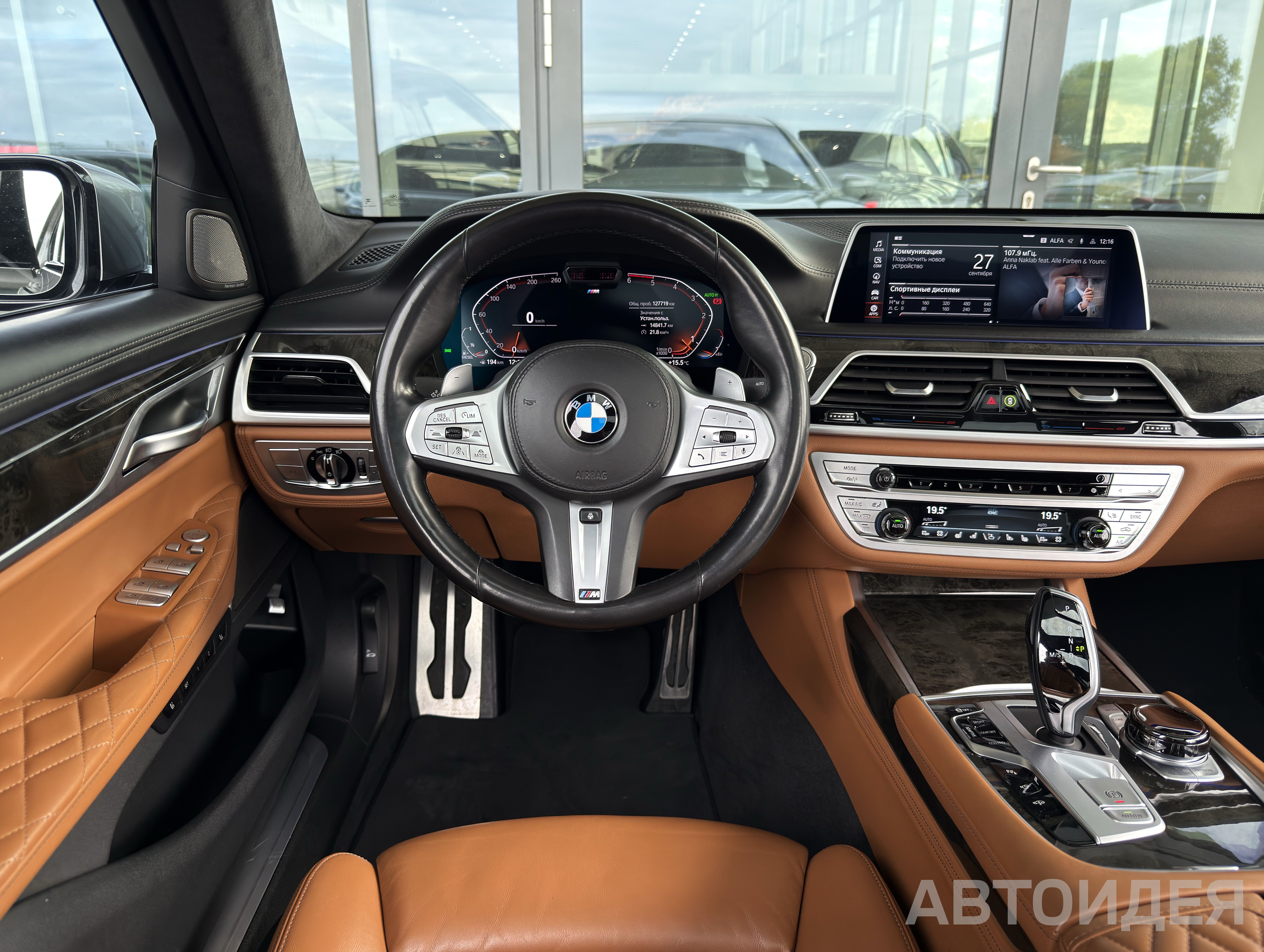 BMW 730Ld xDrive Sedan Серый Донингтон фото 6