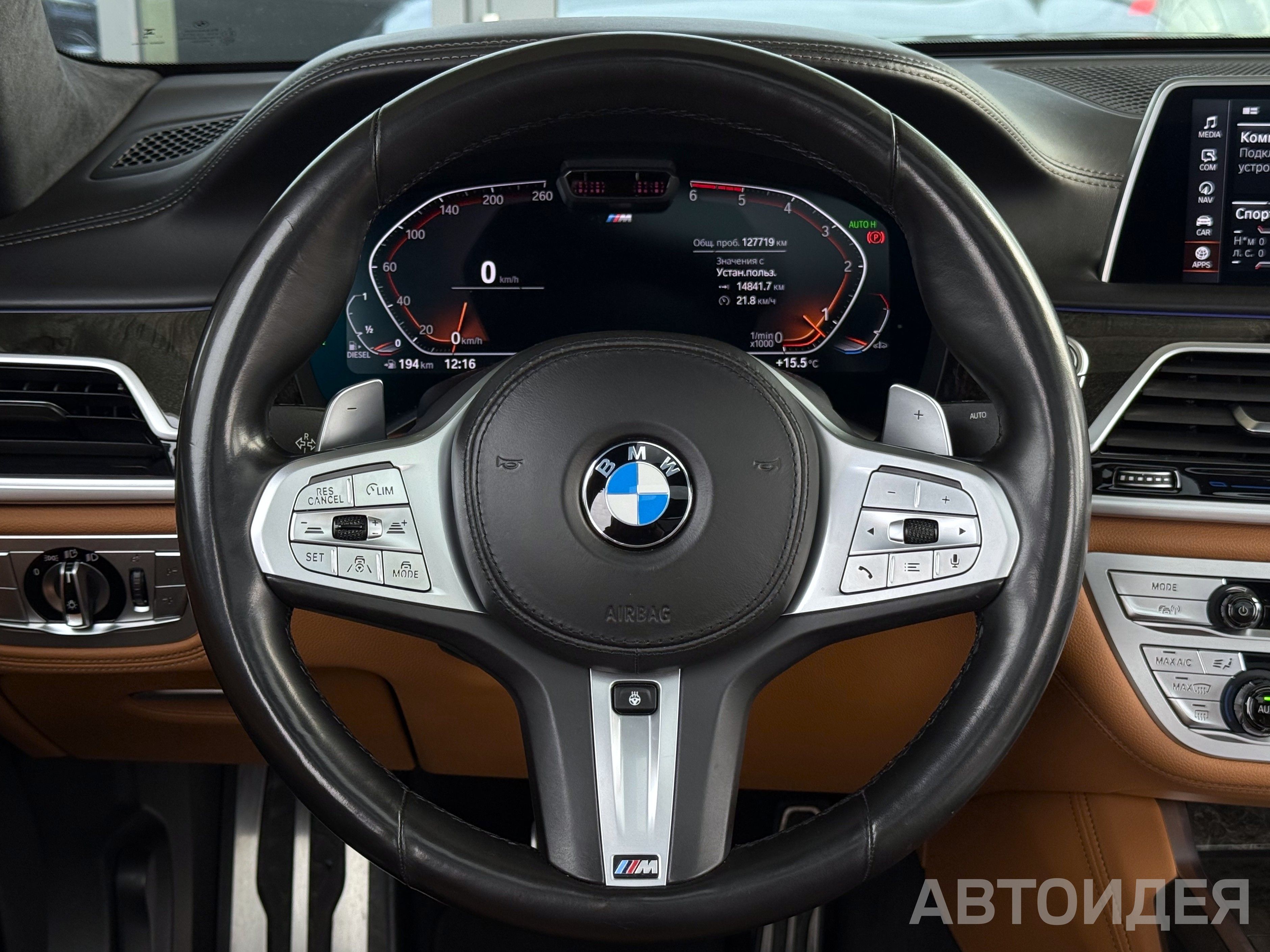 BMW 730Ld xDrive Sedan Серый Донингтон фото 7