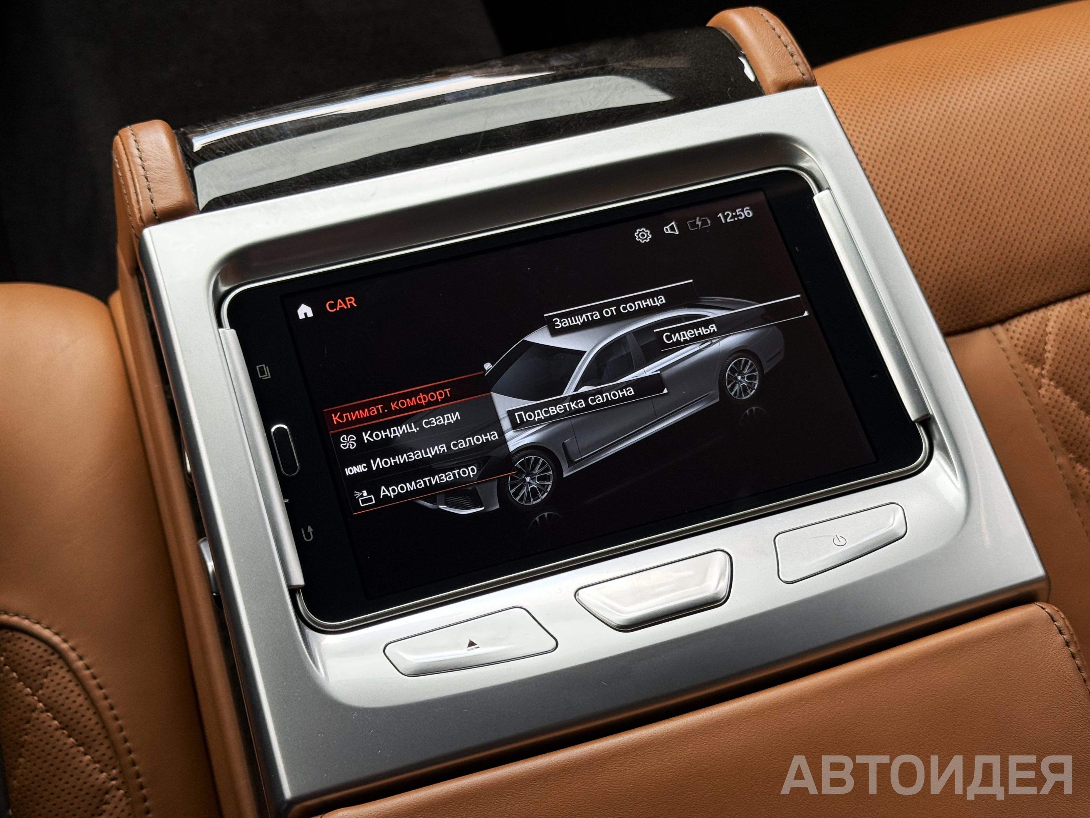 BMW 730Ld xDrive Sedan Серый Донингтон фото 16