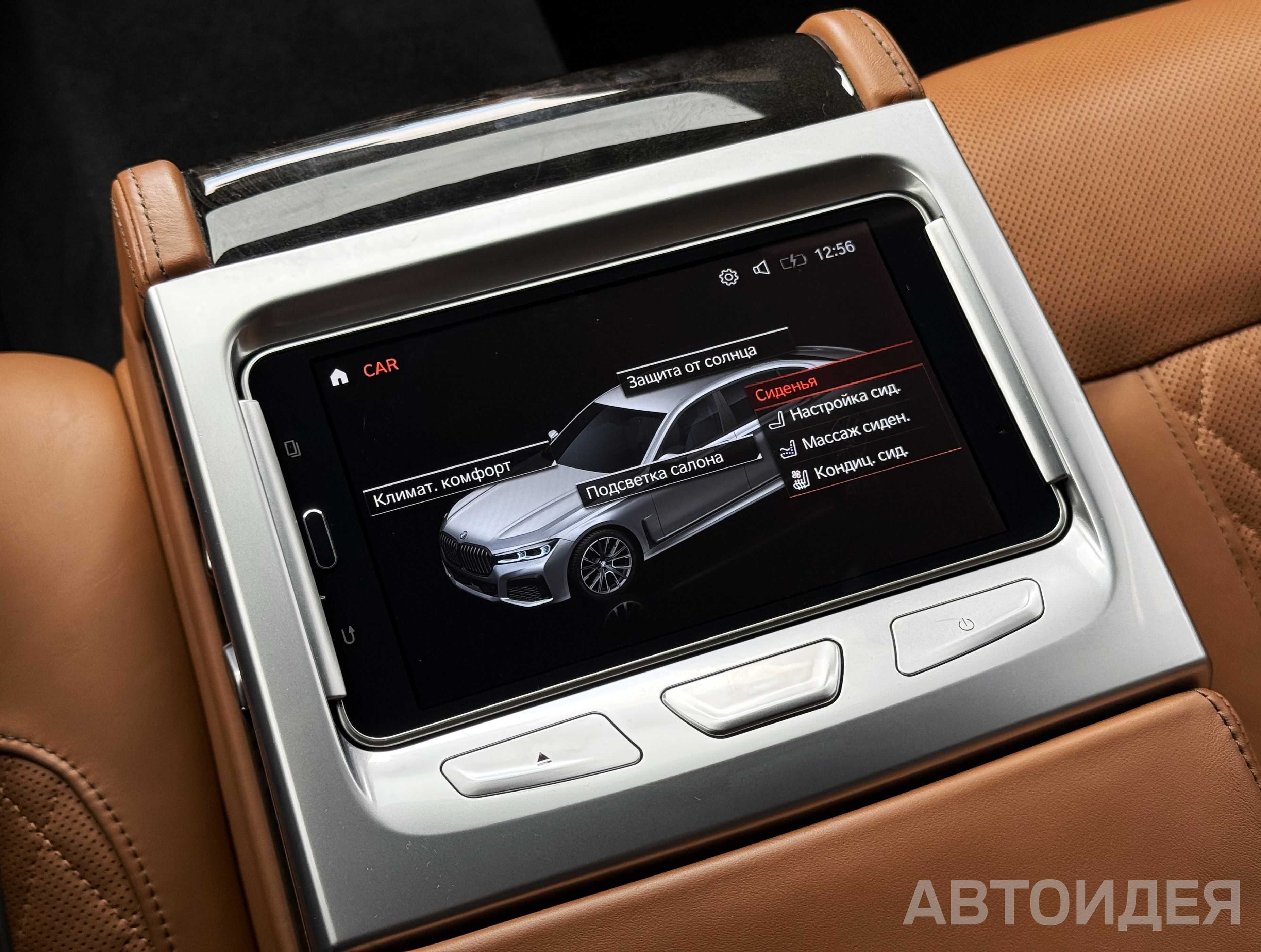 BMW 730Ld xDrive Sedan Серый Донингтон фото 17