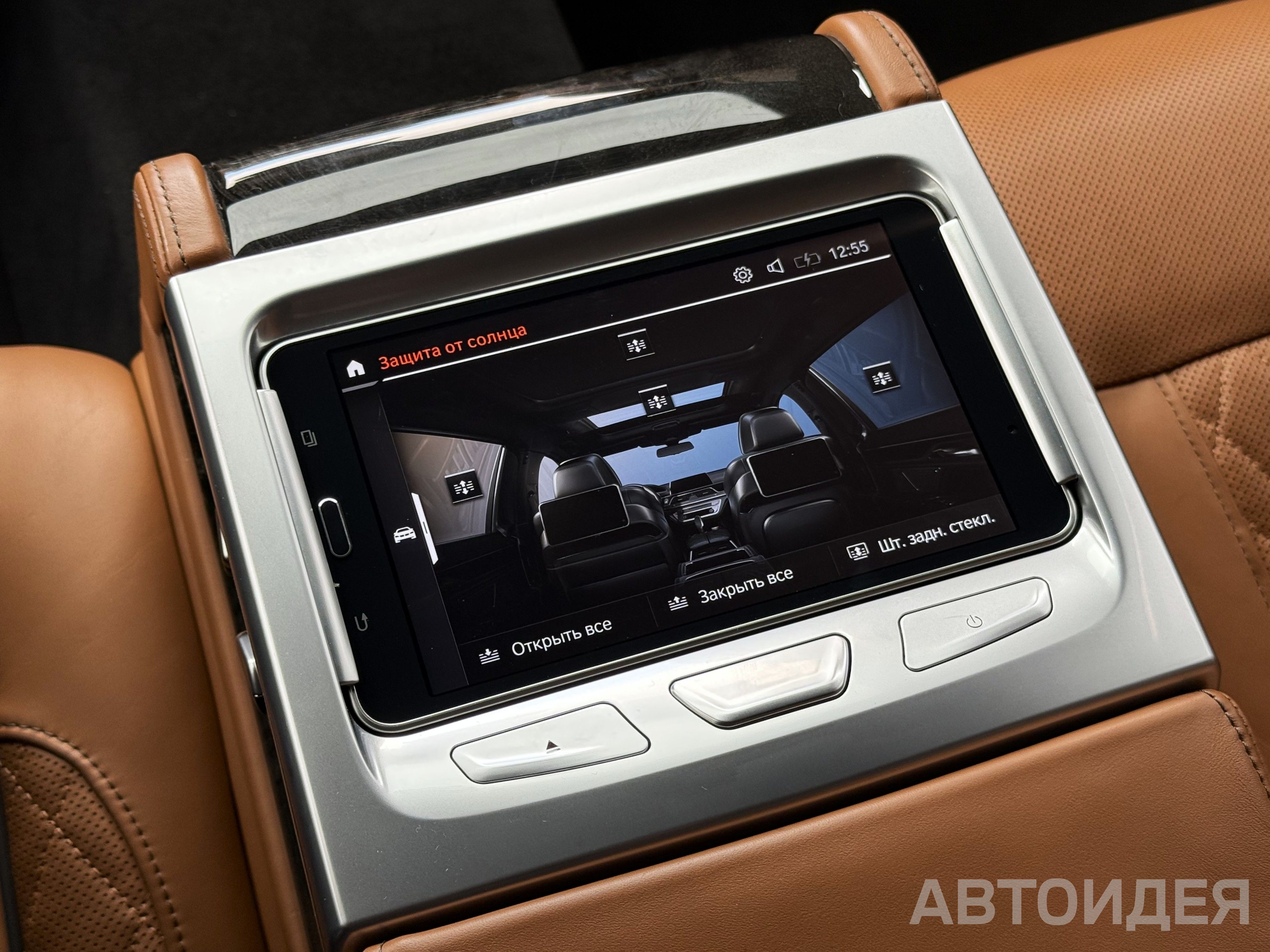 BMW 730Ld xDrive Sedan Серый Донингтон фото 18