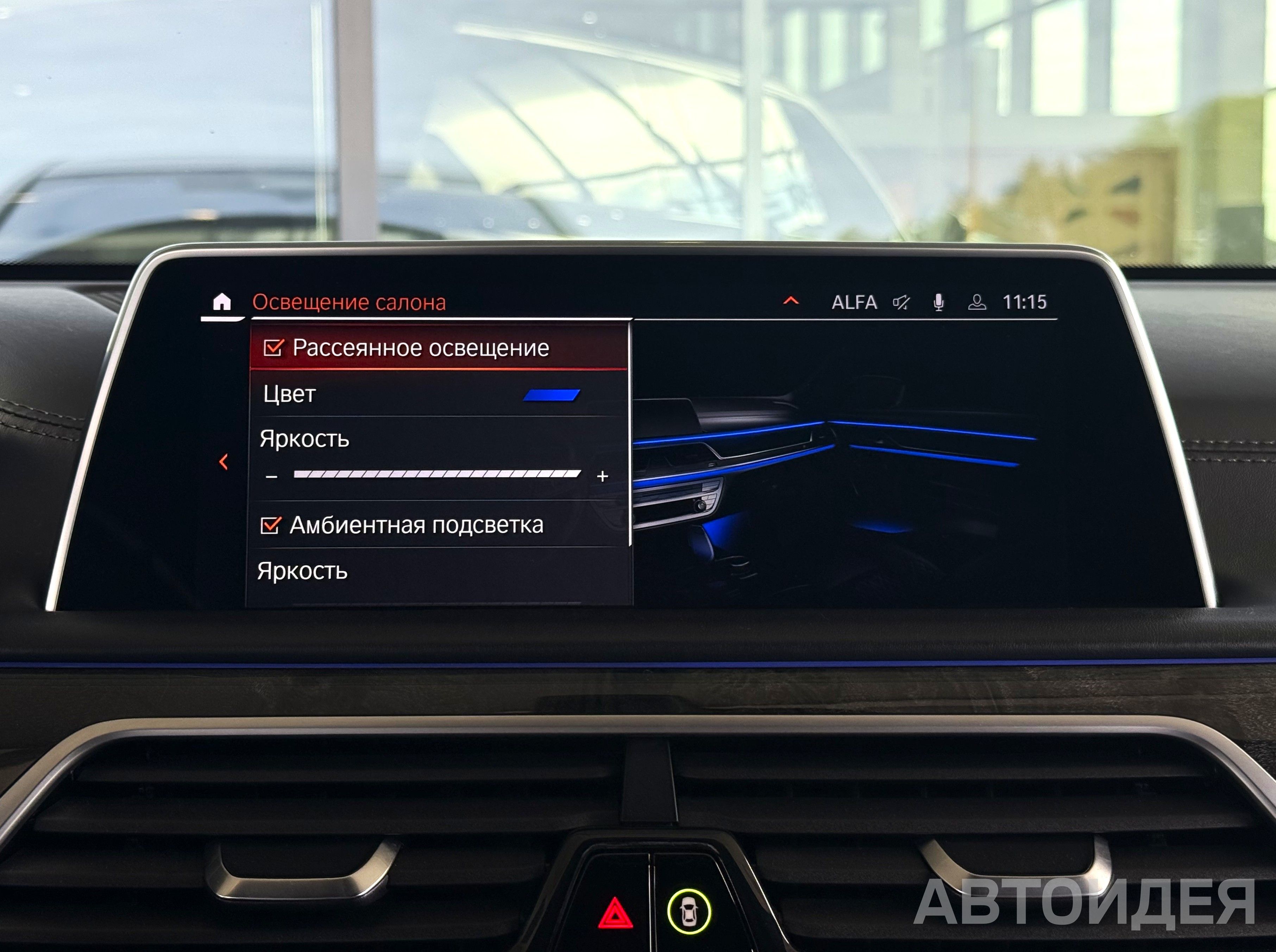 BMW 730Ld xDrive Sedan Серый Донингтон фото 22