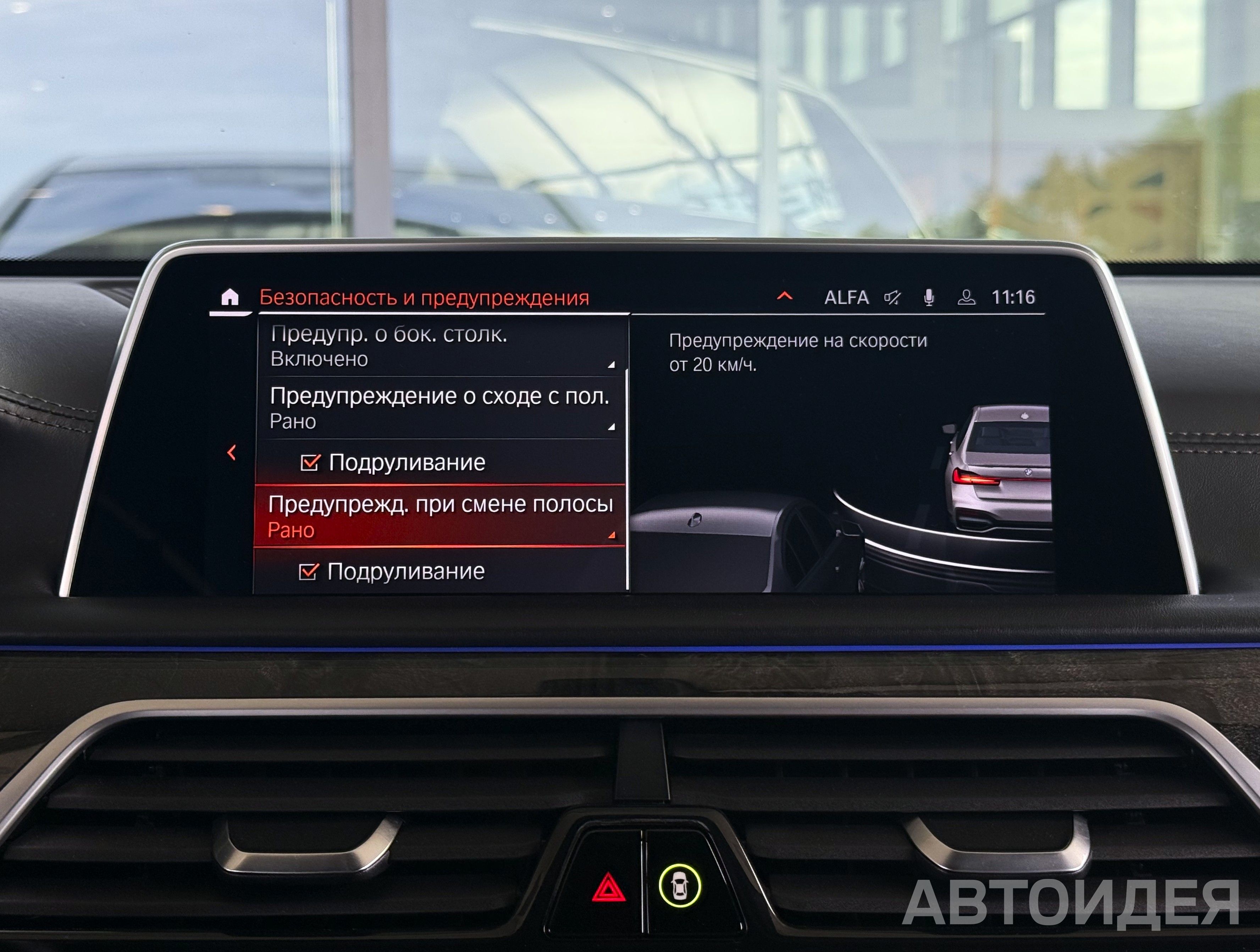 BMW 730Ld xDrive Sedan Серый Донингтон фото 23