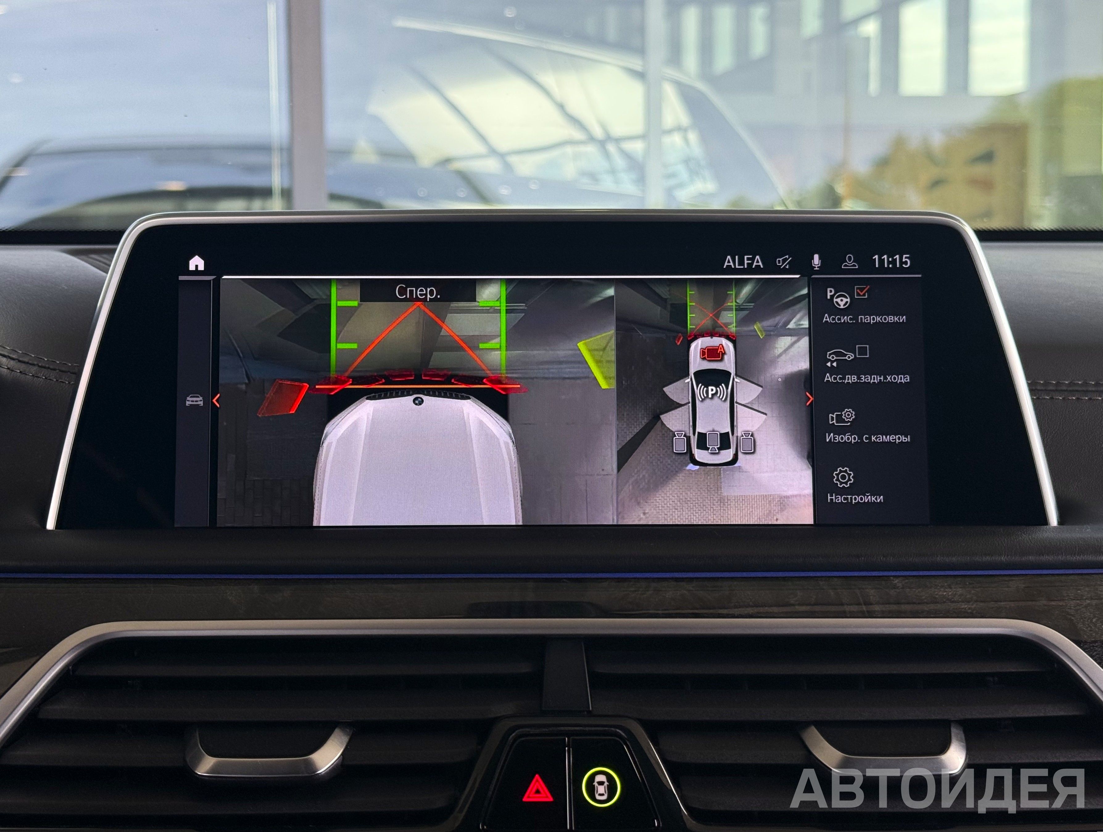 BMW 730Ld xDrive Sedan Серый Донингтон фото 24