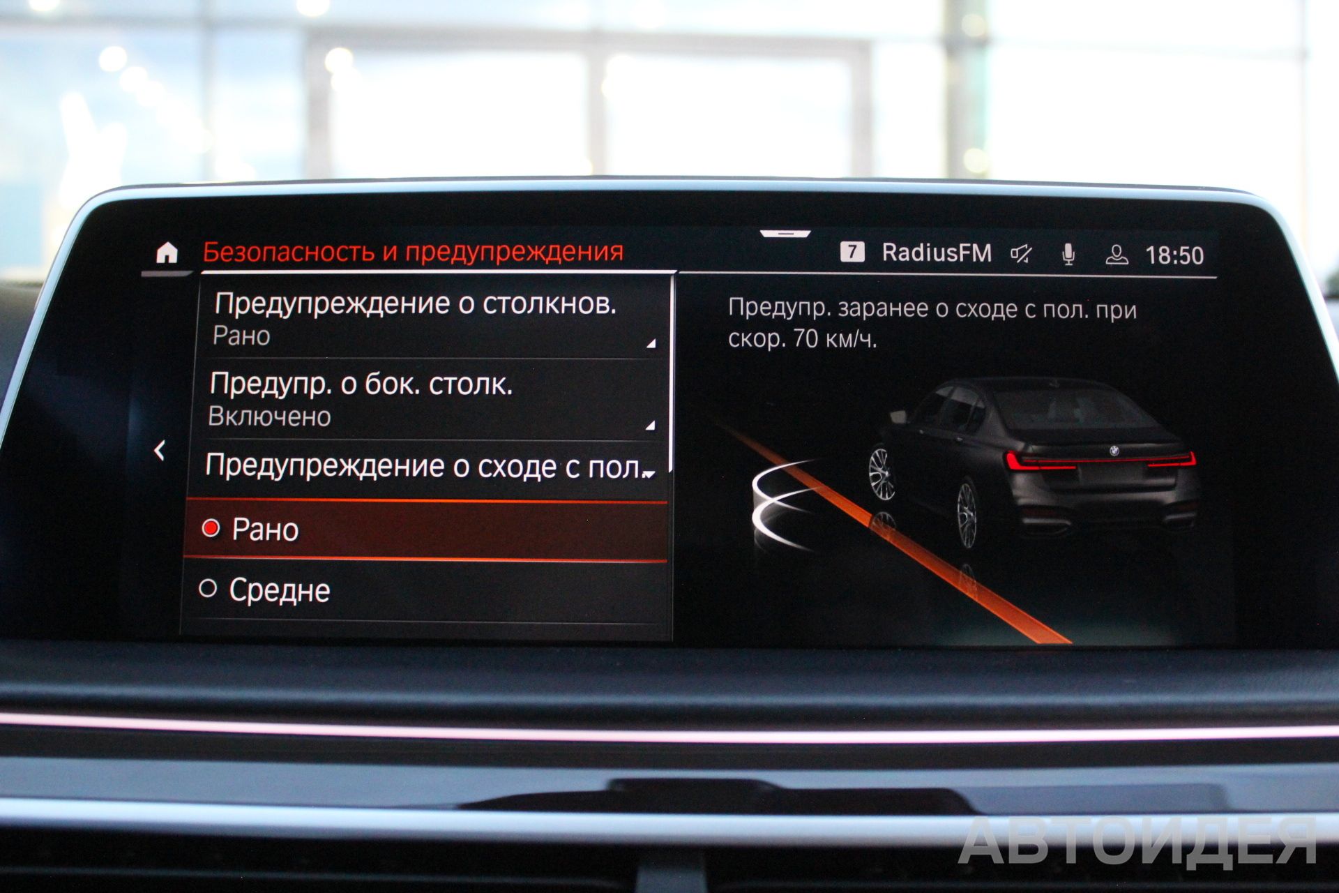 BMW 740Ld xDrive Sedan Черный Сапфир металлик фото 16