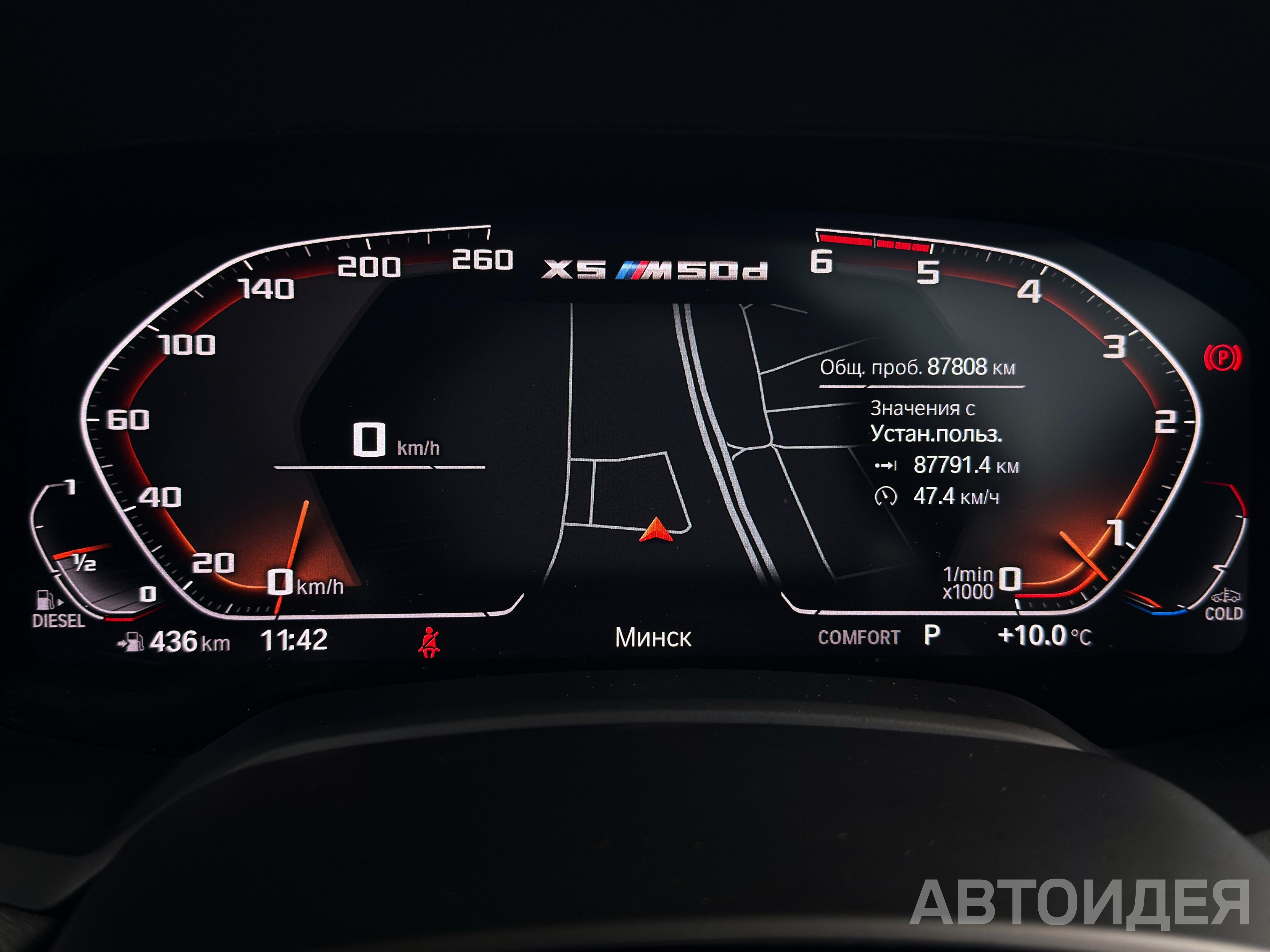 BMW X5 M50d Арктический Серый фото 10