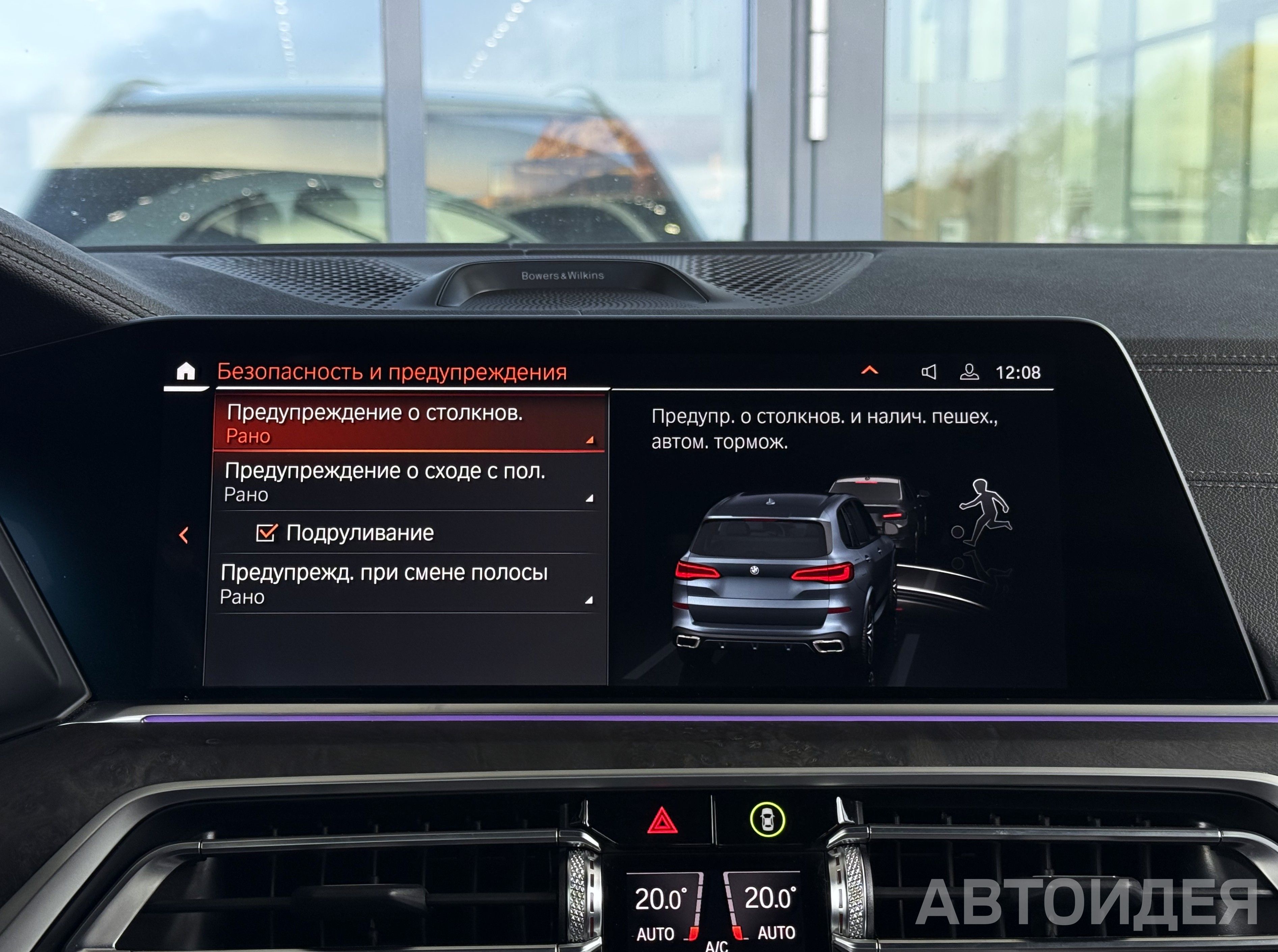 BMW X5 M50d Арктический Серый фото 22