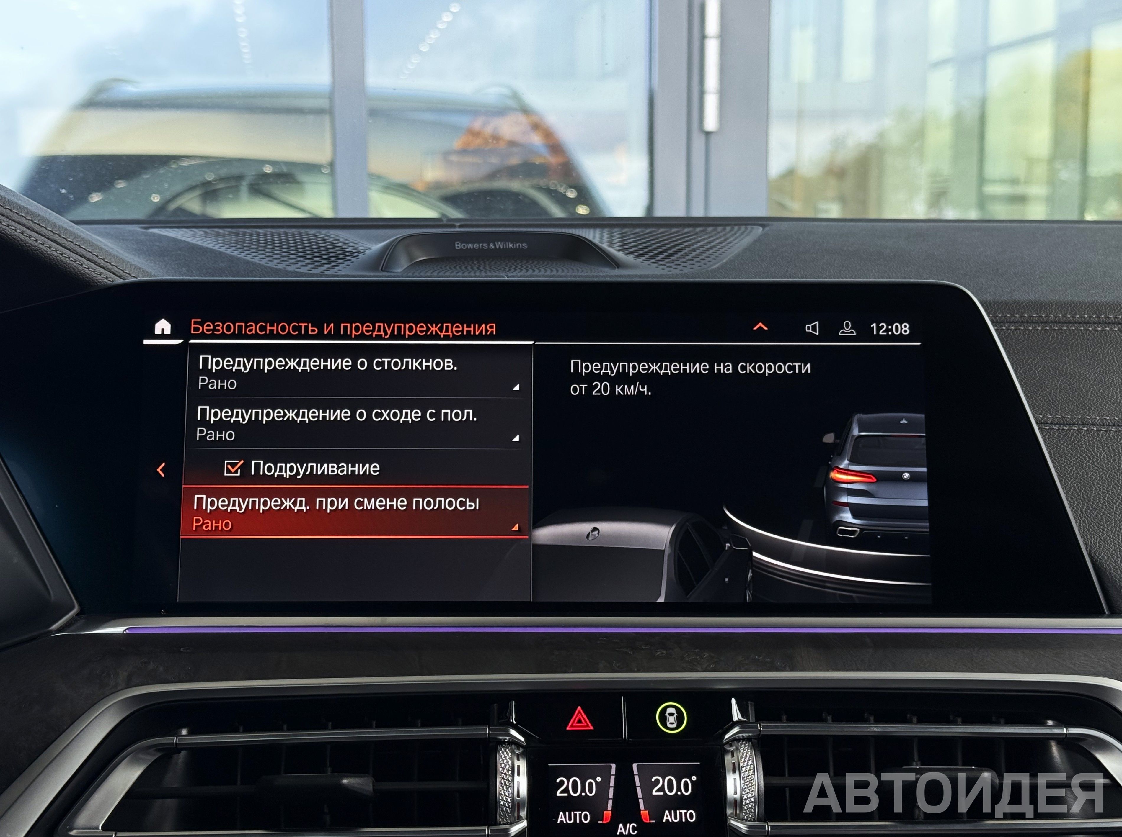 BMW X5 M50d Арктический Серый фото 23