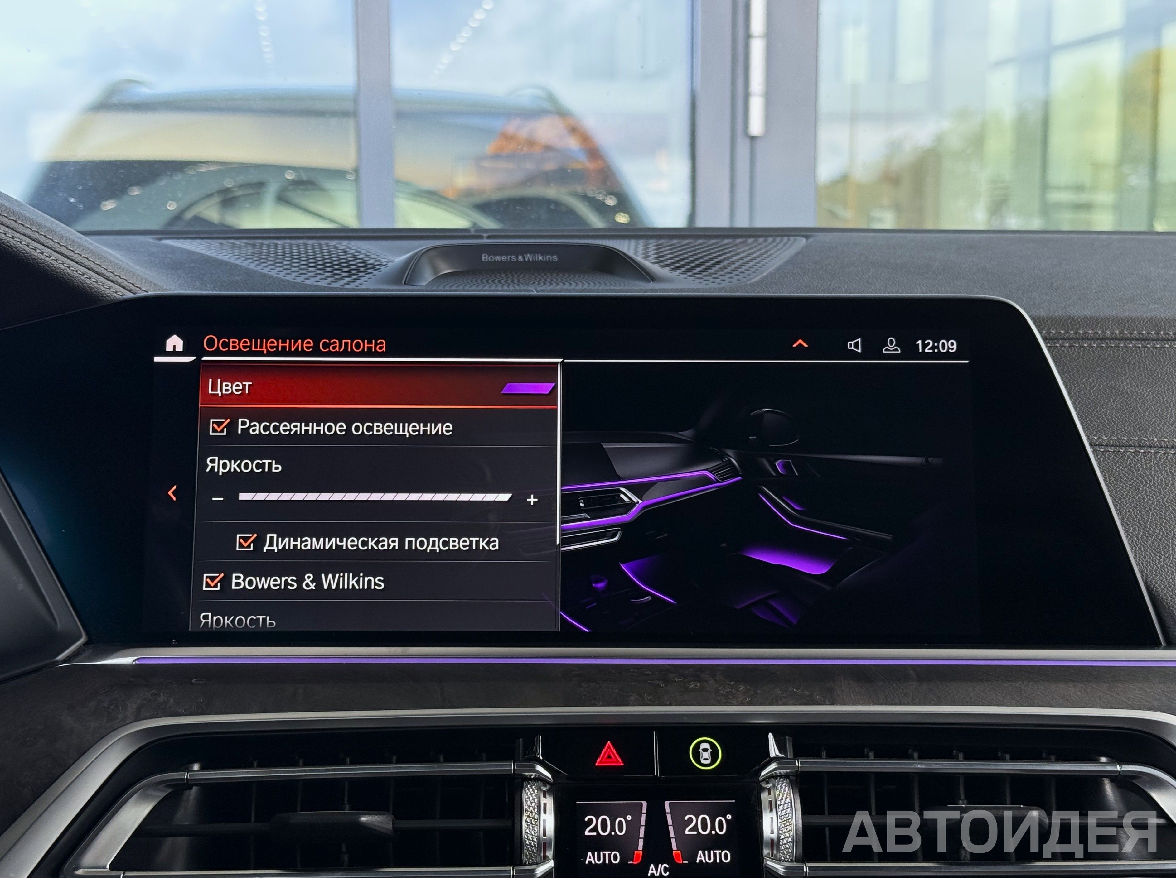 BMW X5 M50d Арктический Серый фото 24