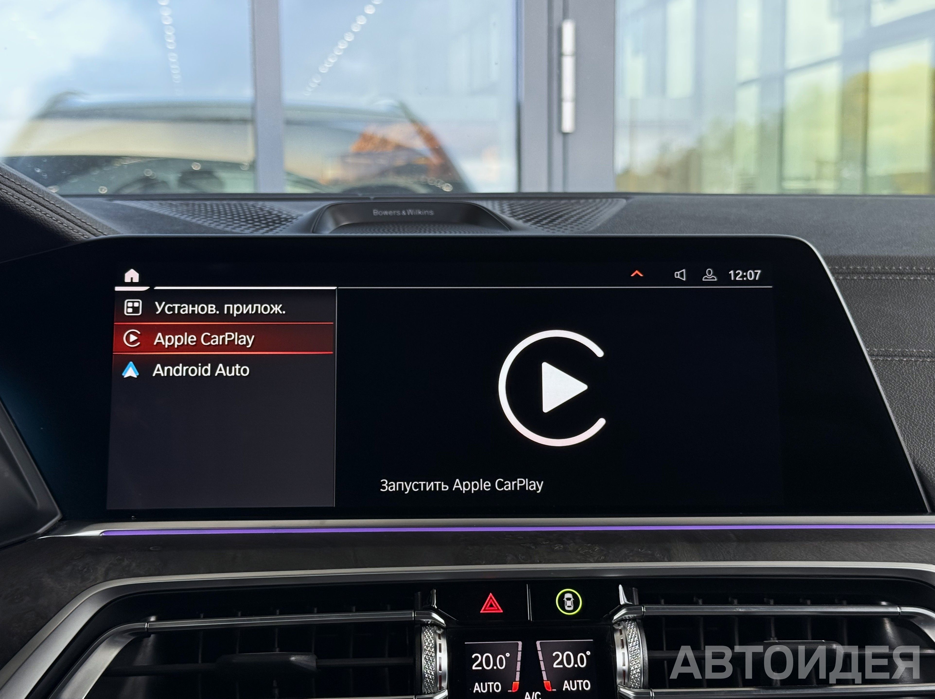 BMW X5 M50d Арктический Серый фото 26