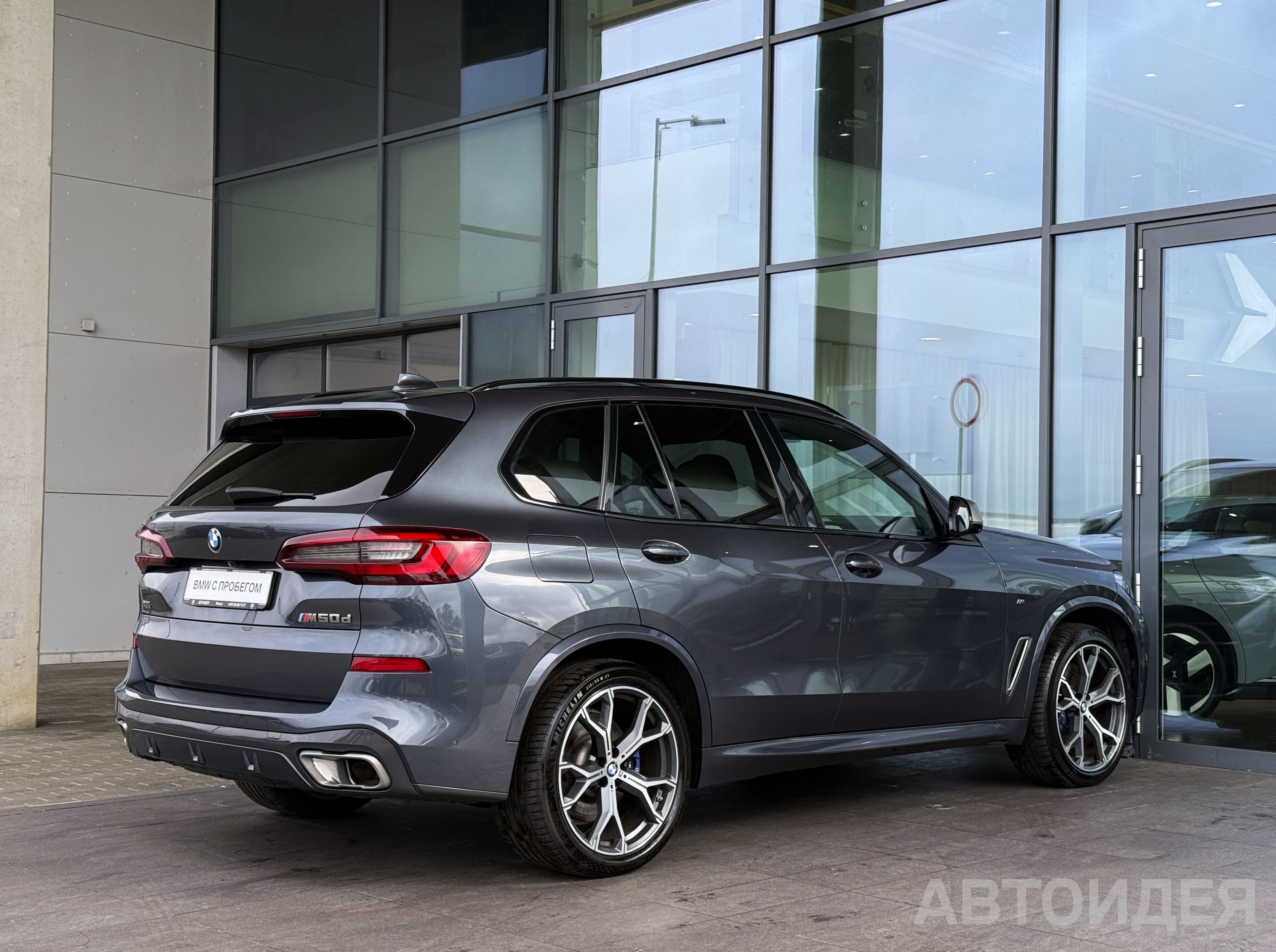  X5 M50d