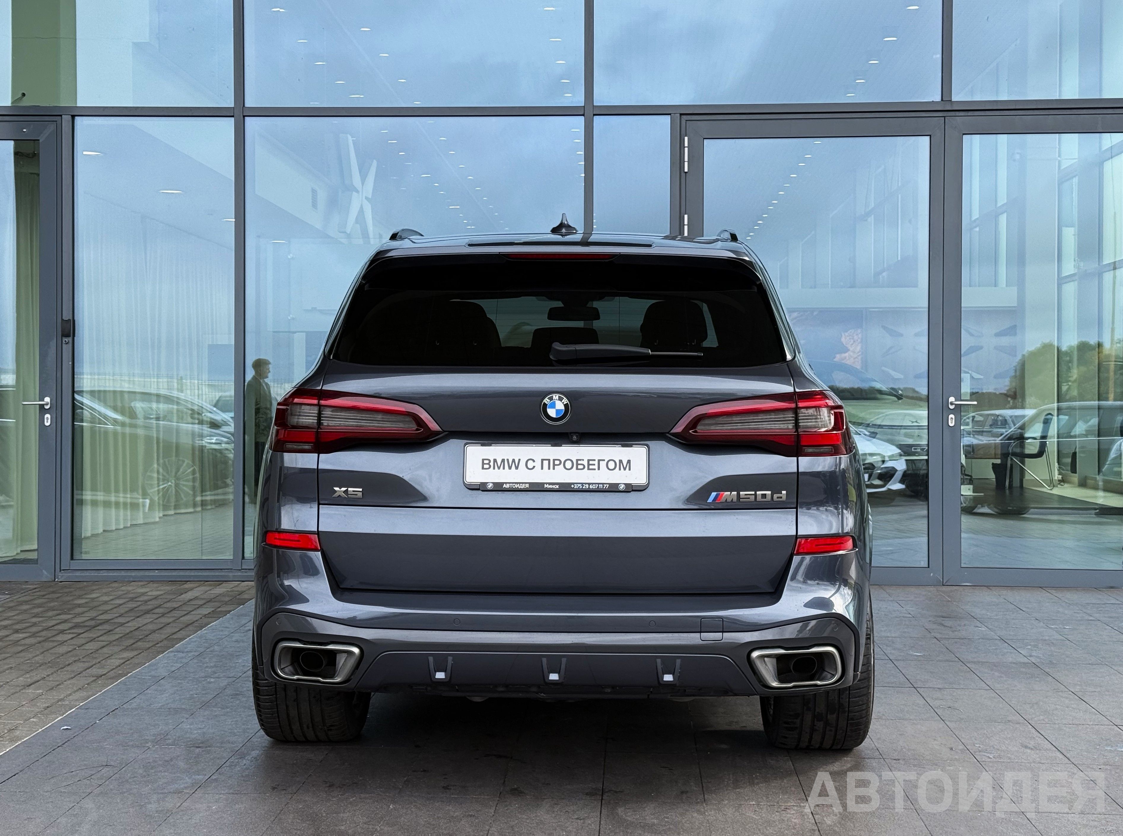  X5 M50d
