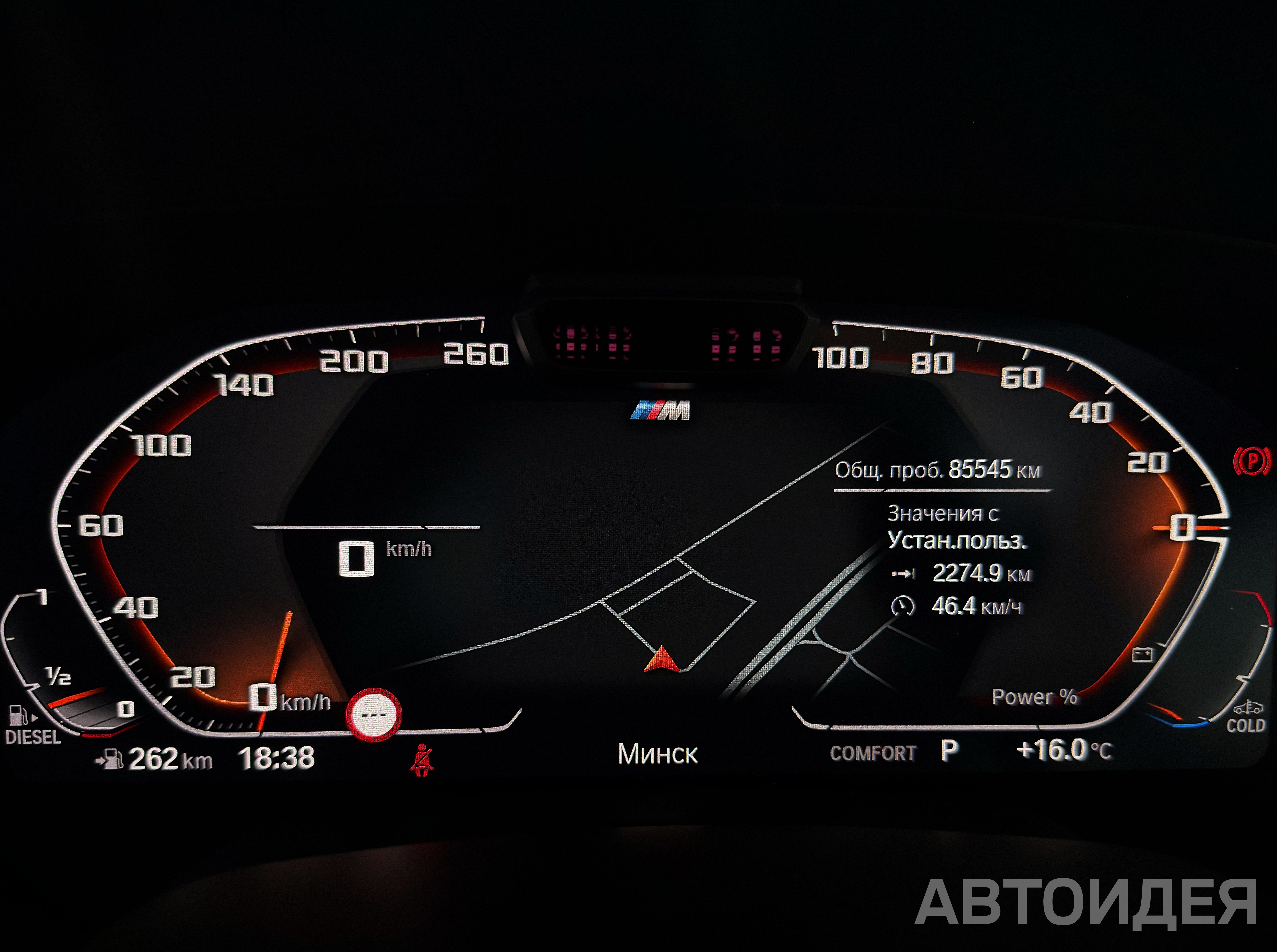 BMW X5 xDrive 30d Белый Минерал металлик фото 10
