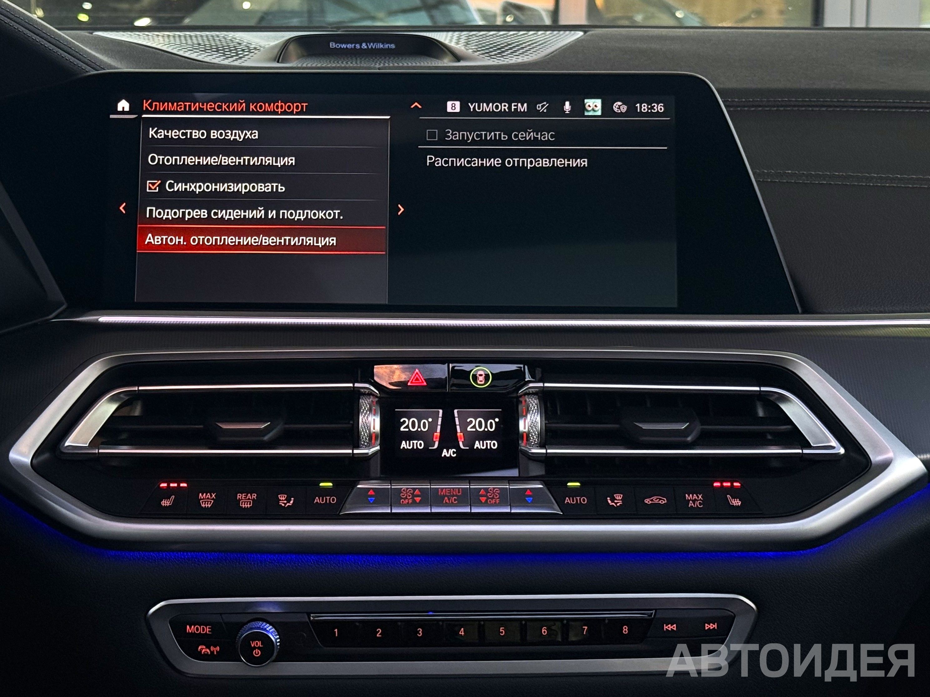 BMW X5 xDrive 30d Белый Минерал металлик фото 20