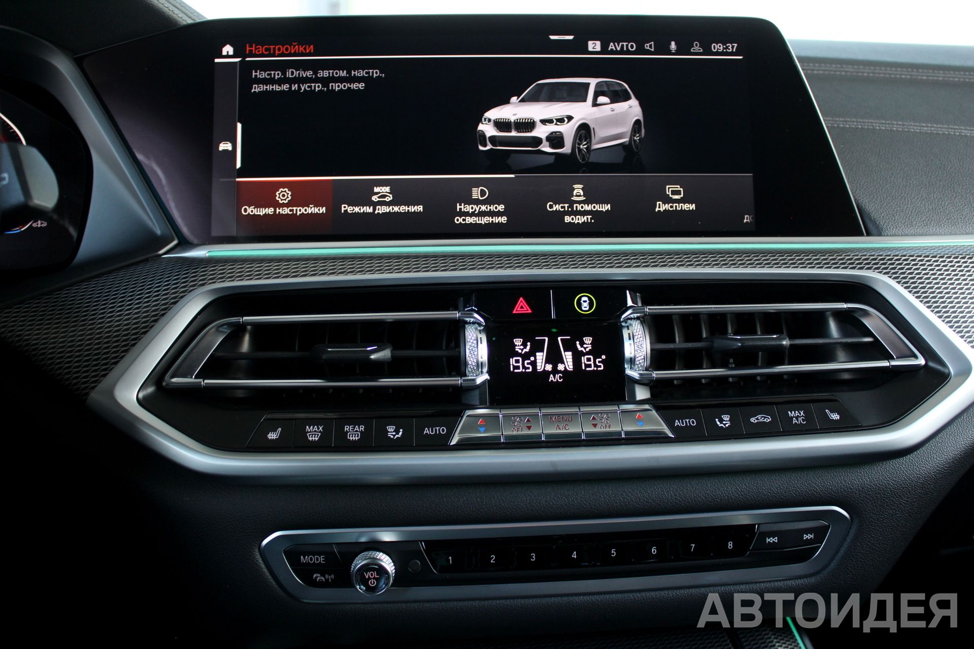 BMW X5 M50d Белоснежный неметаллик фото 12