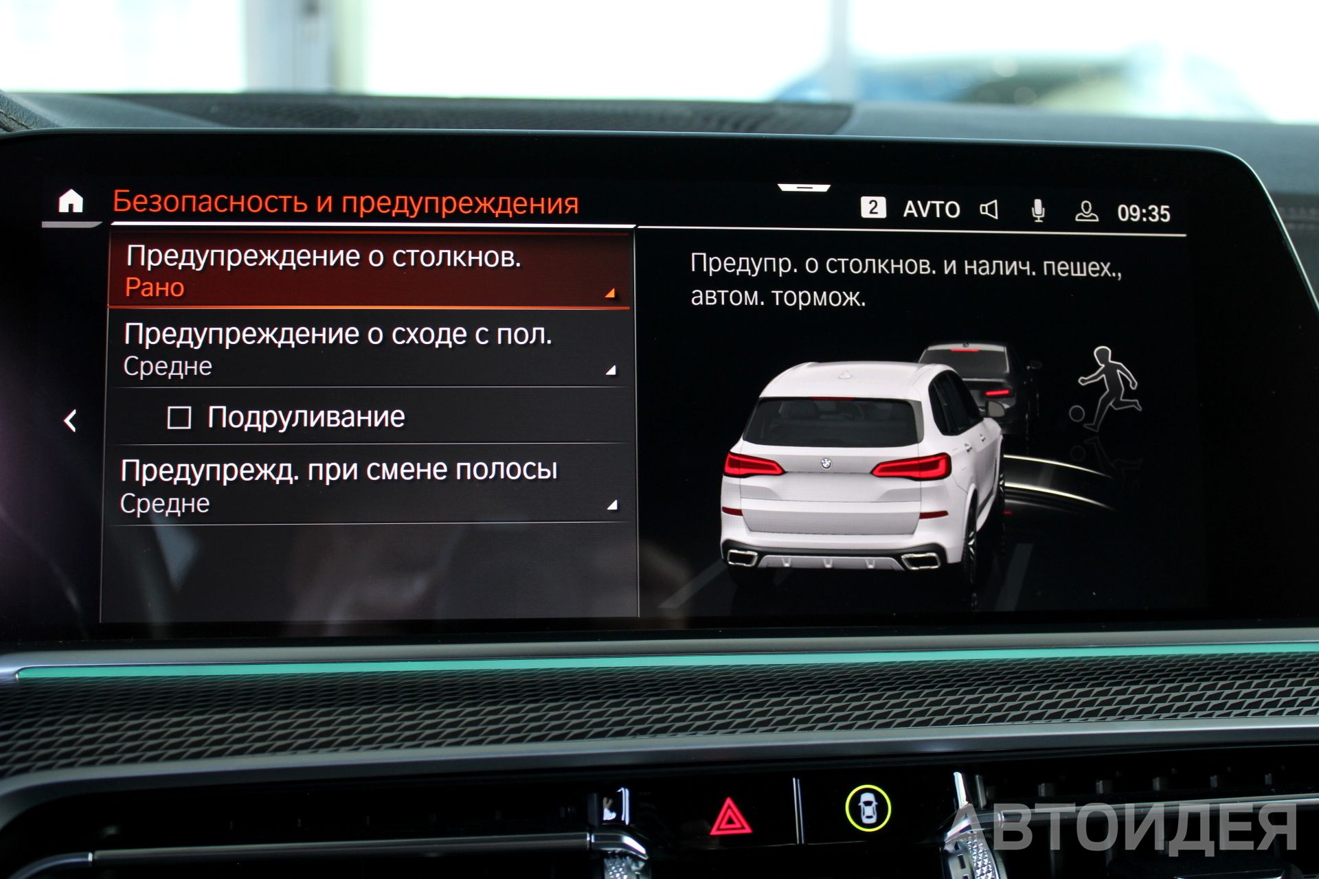 BMW X5 M50d Белоснежный неметаллик фото 13