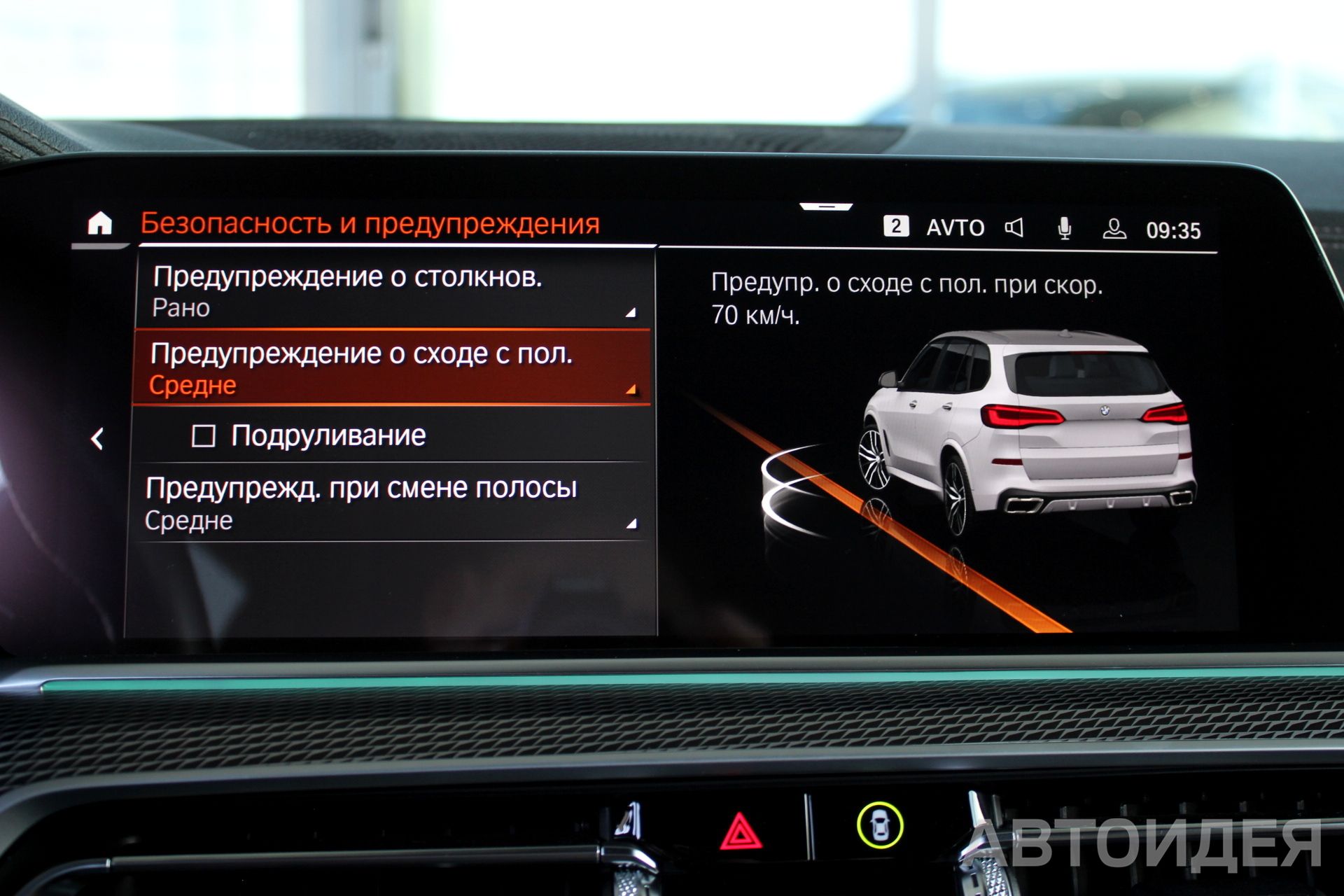 BMW X5 M50d Белоснежный неметаллик фото 14