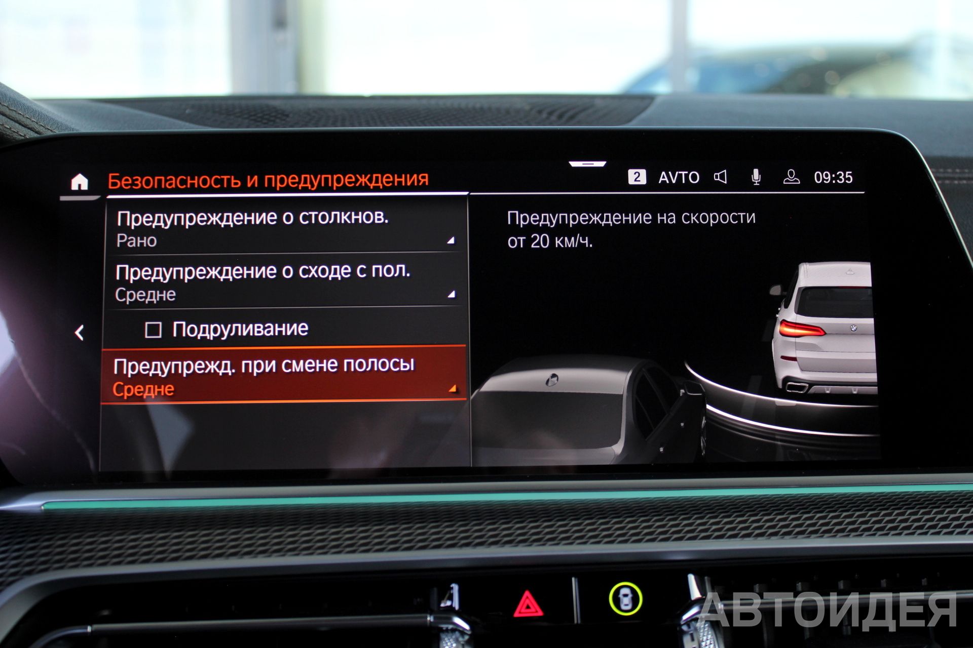 BMW X5 M50d Белоснежный неметаллик фото 15