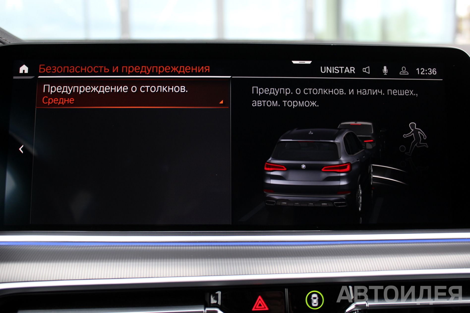 BMW X5 xDrive 25d Серый софисто с бриллиантовым эффектом фото 13