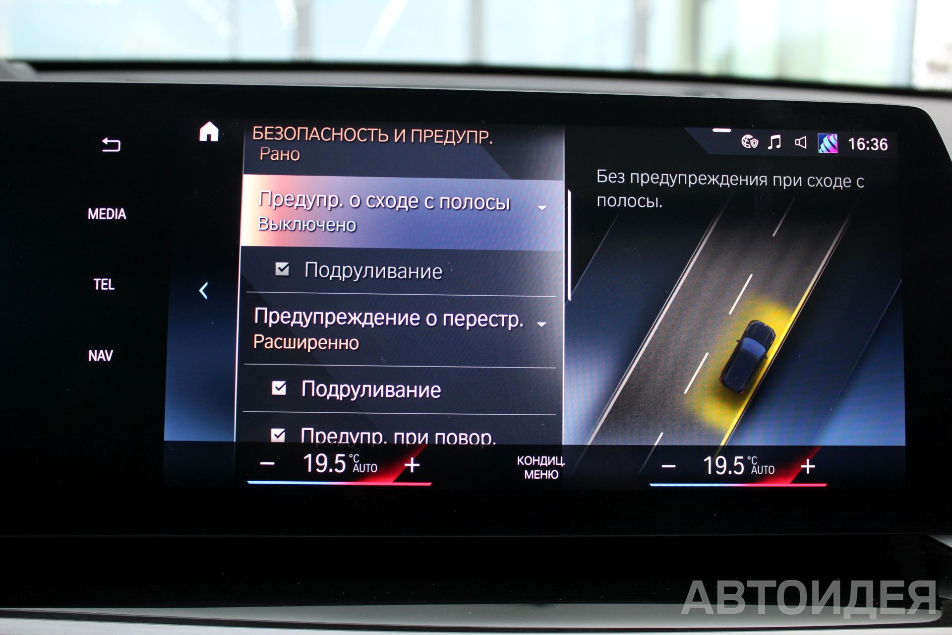  X1 xDrive20i