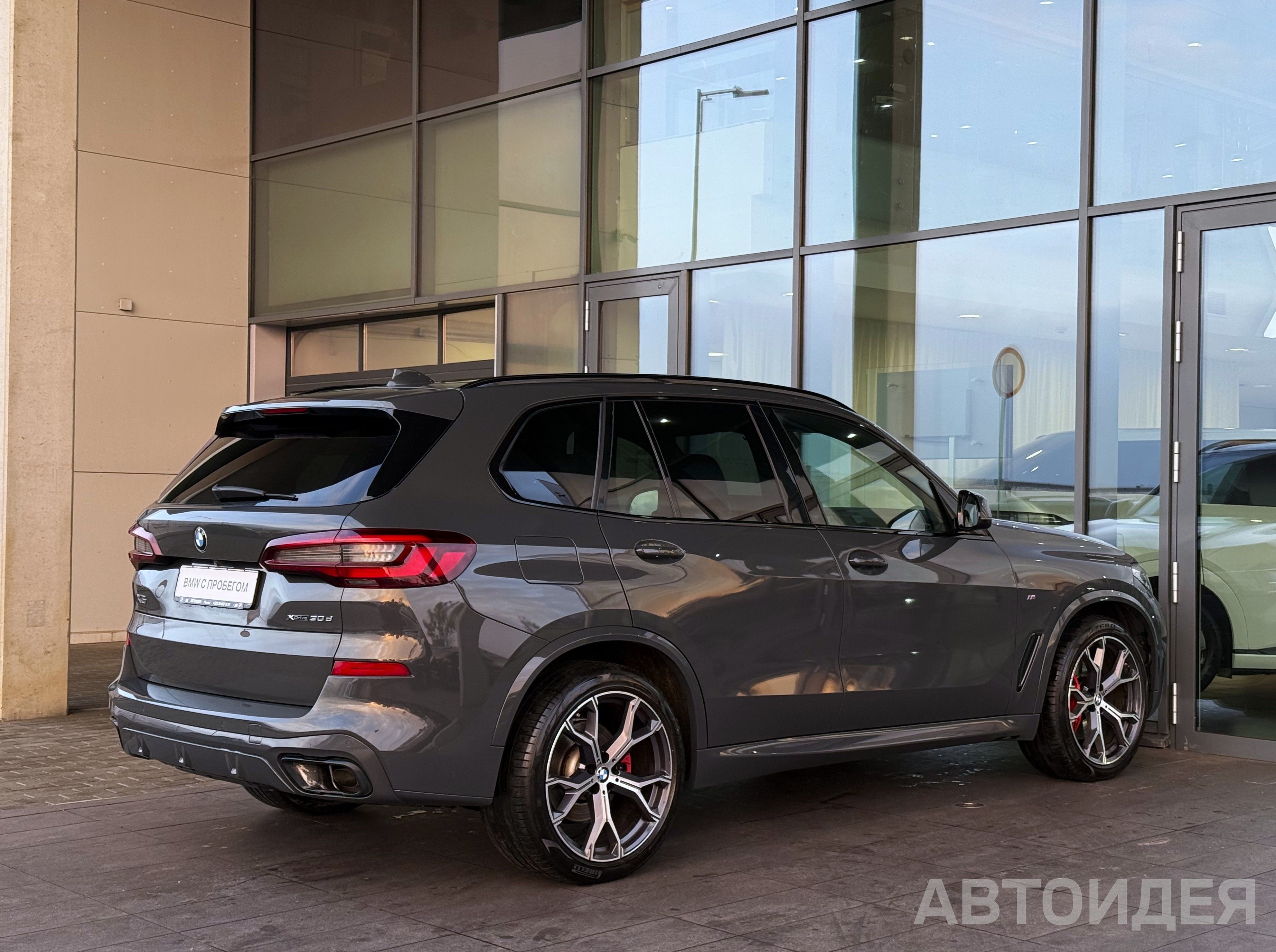  X5 xDrive 30d