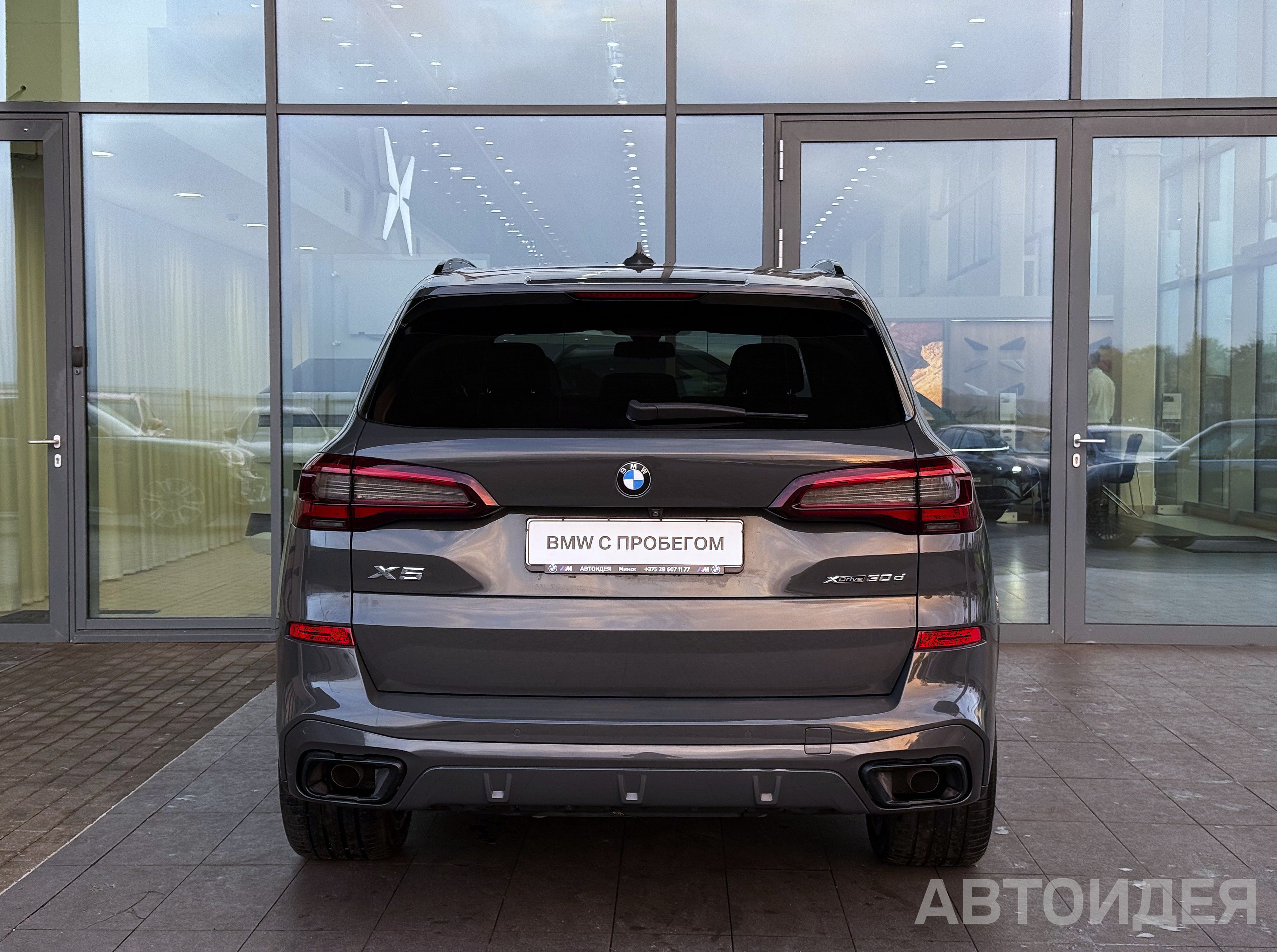  X5 xDrive 30d