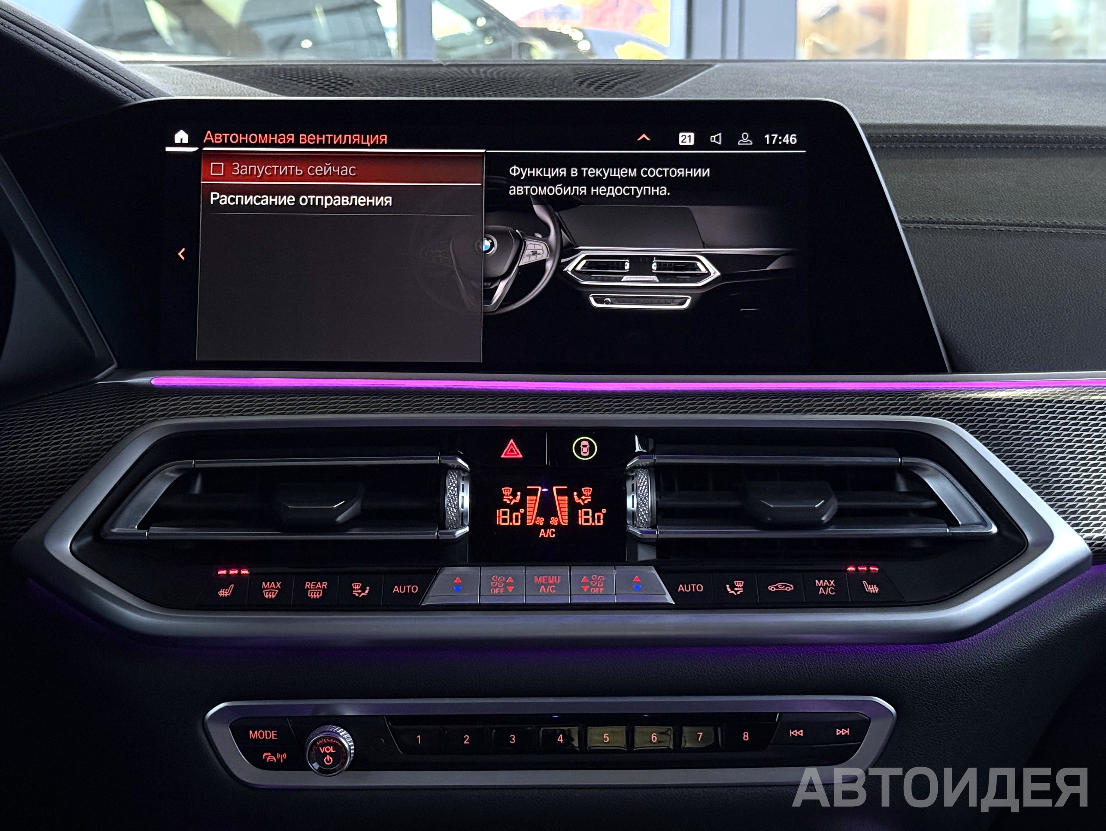  X5 xDrive 30d