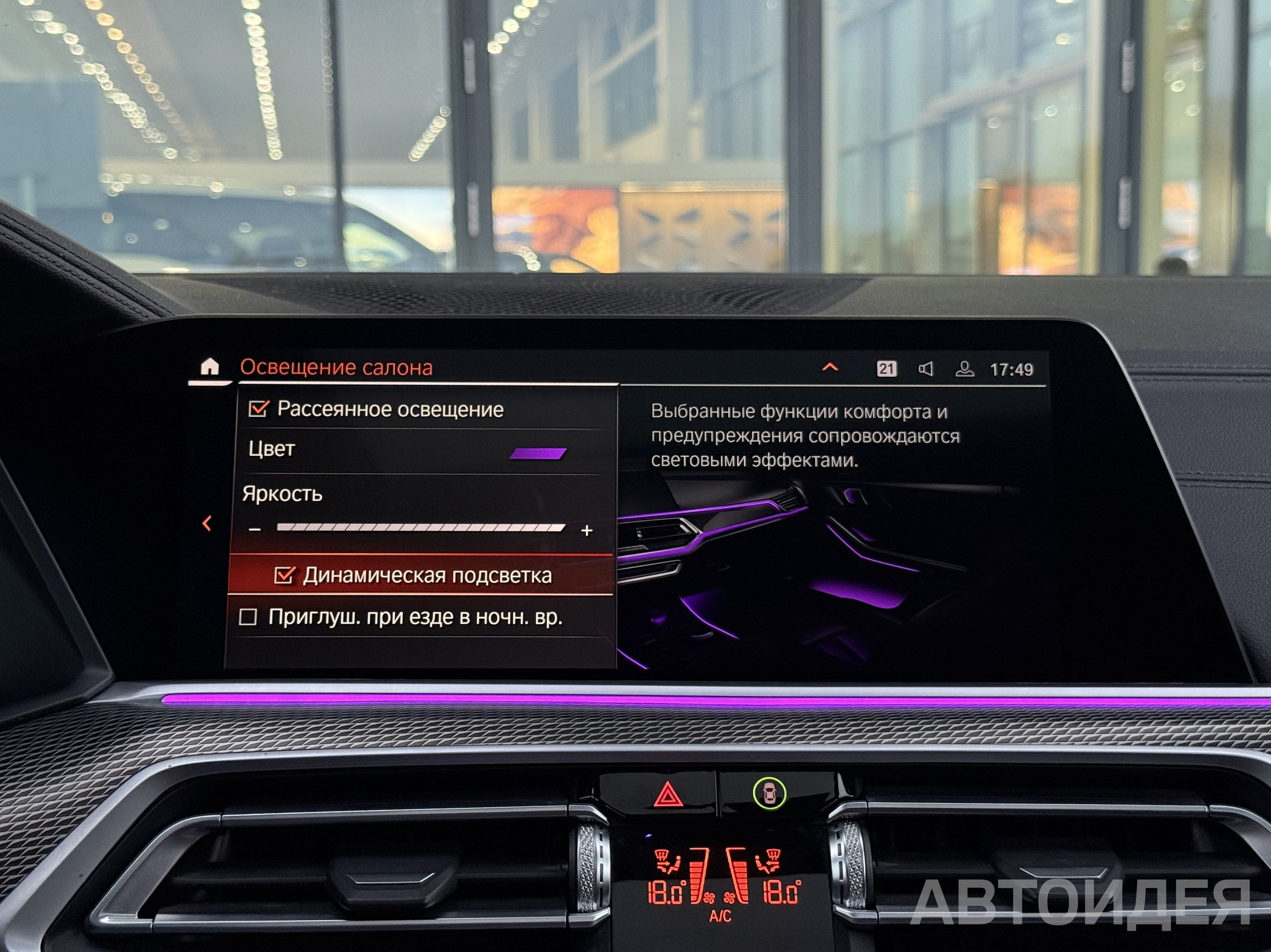  X5 xDrive 30d