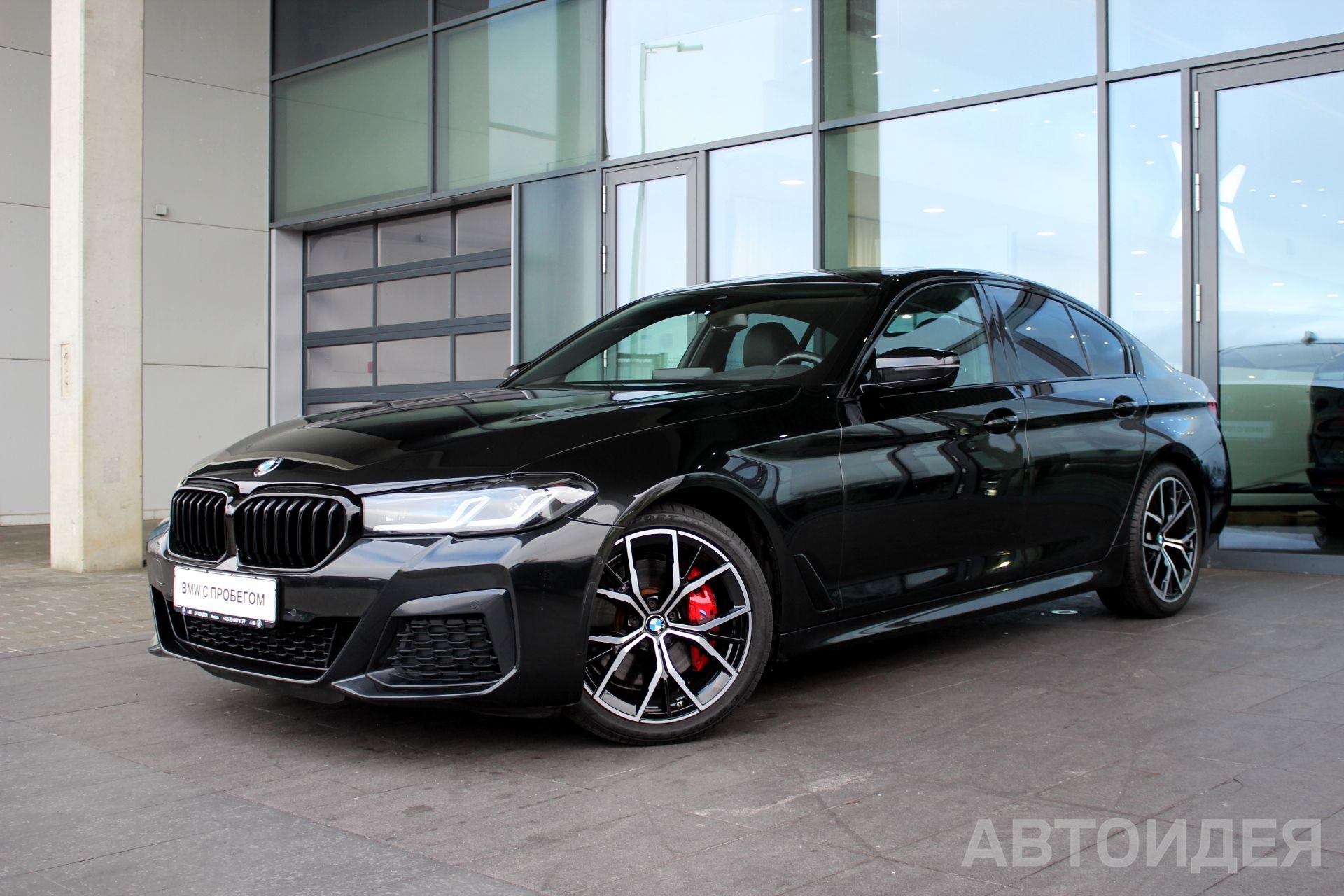 BMW 530i xDrive 