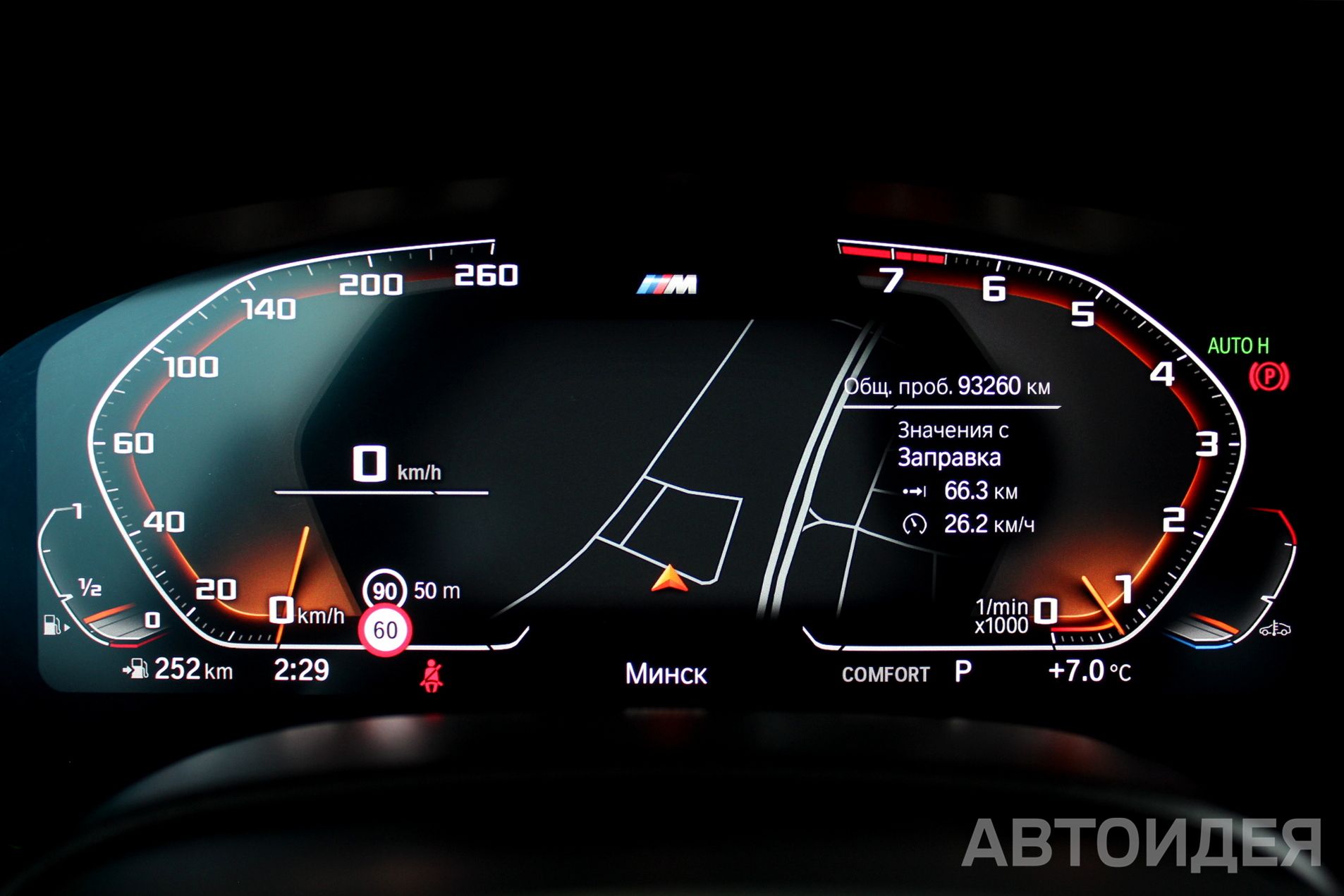 BMW 530i xDrive  фото 11