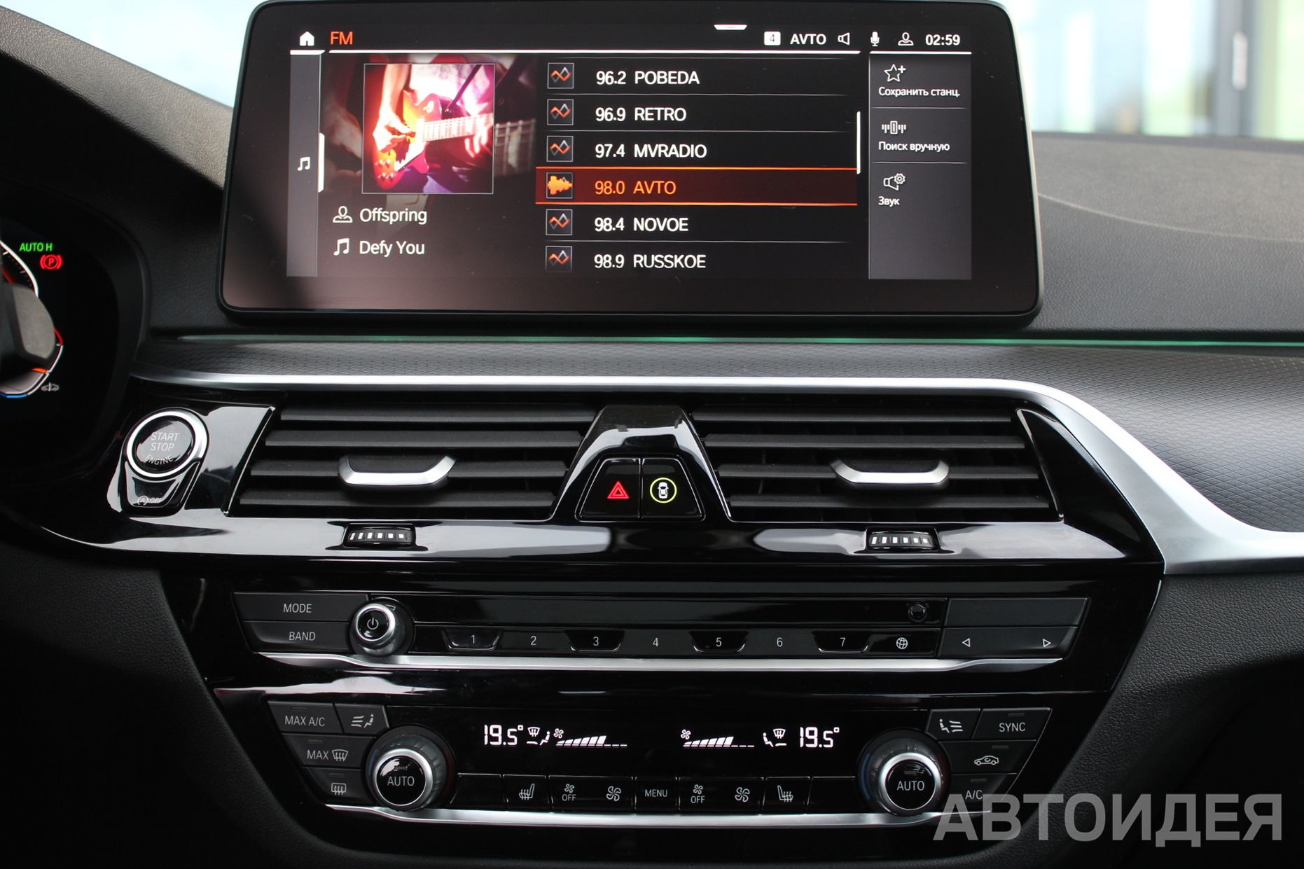 BMW 530i xDrive  фото 13