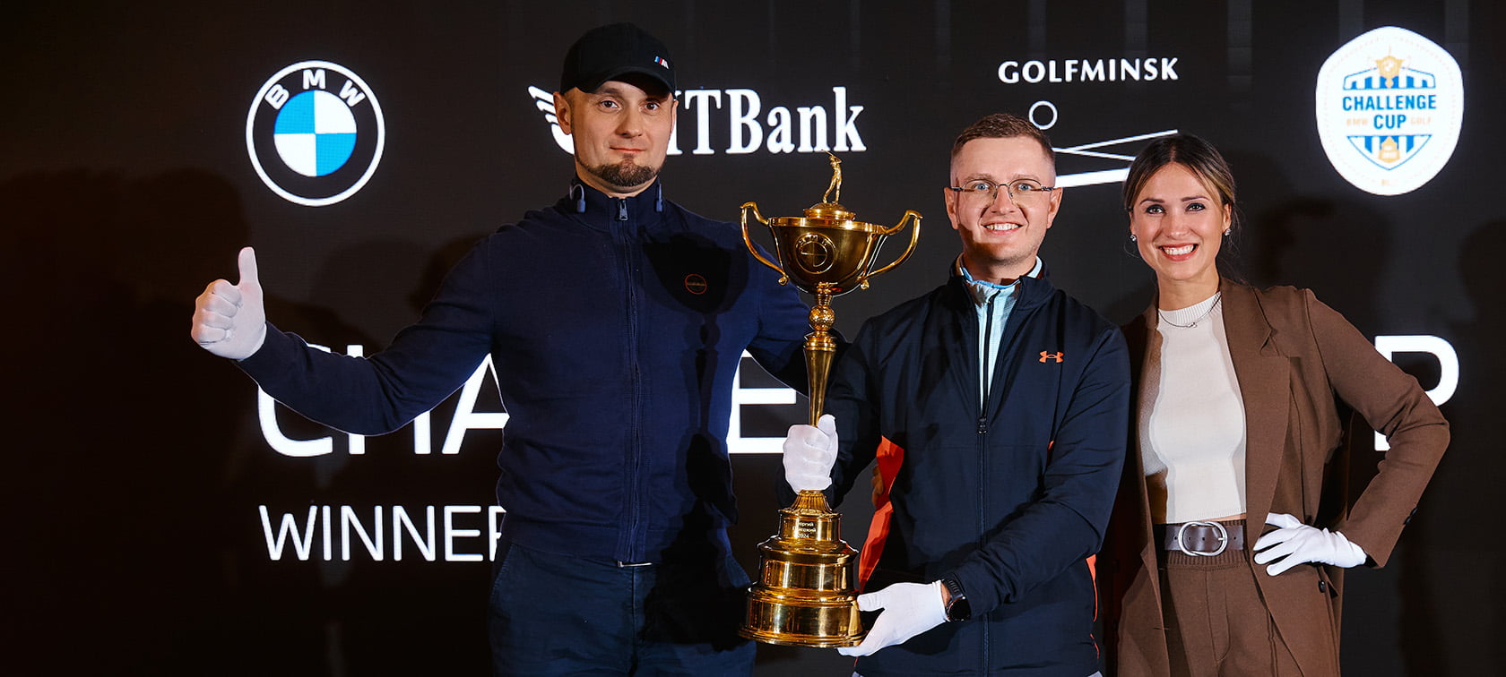 Закрытие сезона BMW GOLF CUP 2025 