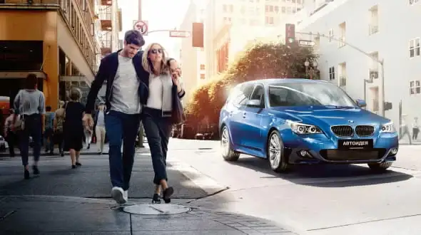 Авто с пробегом в наличии